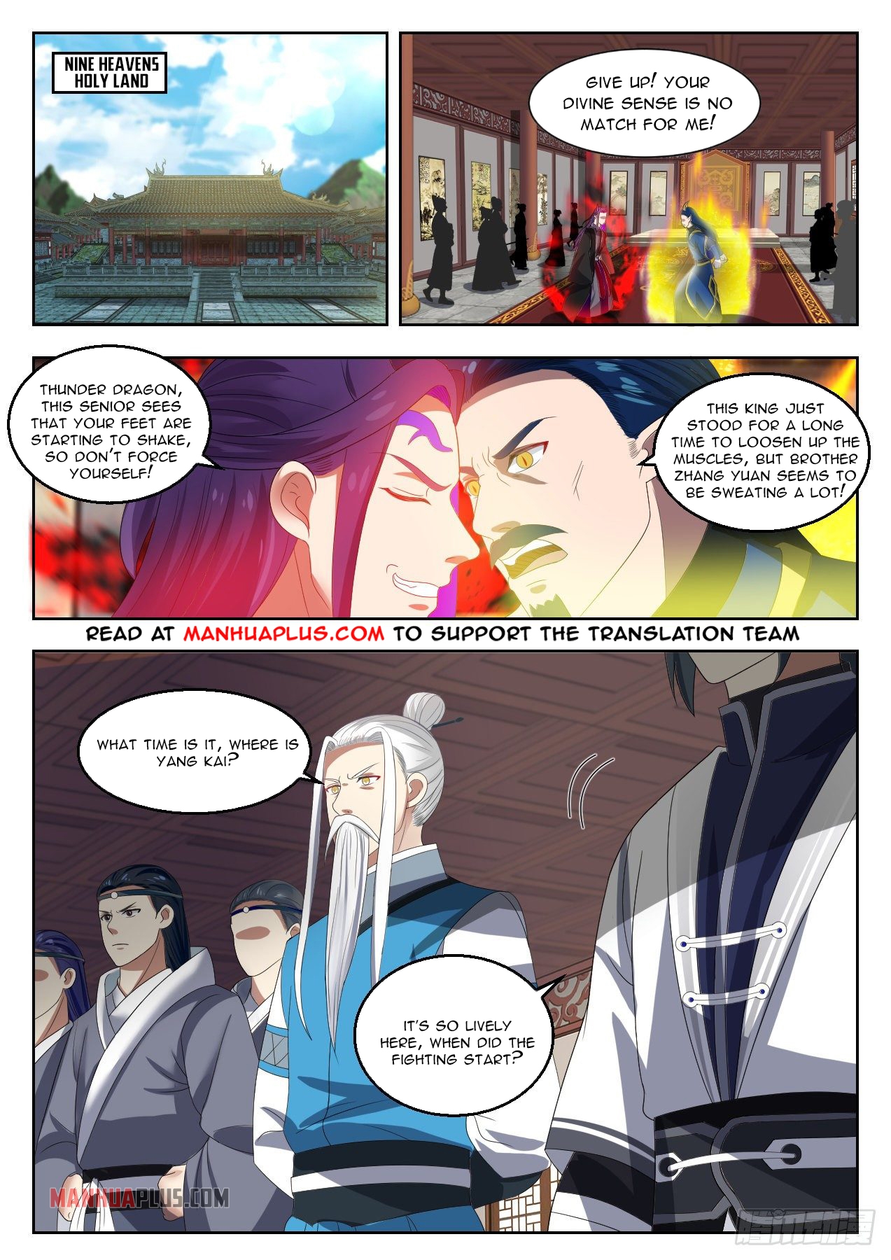 Martial Peak - chapter-1370 - Page 2