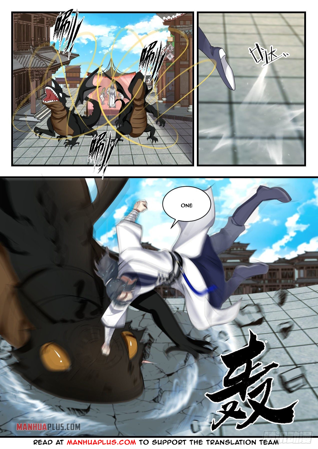 Martial Peak - chapter-1373 - Page 11
