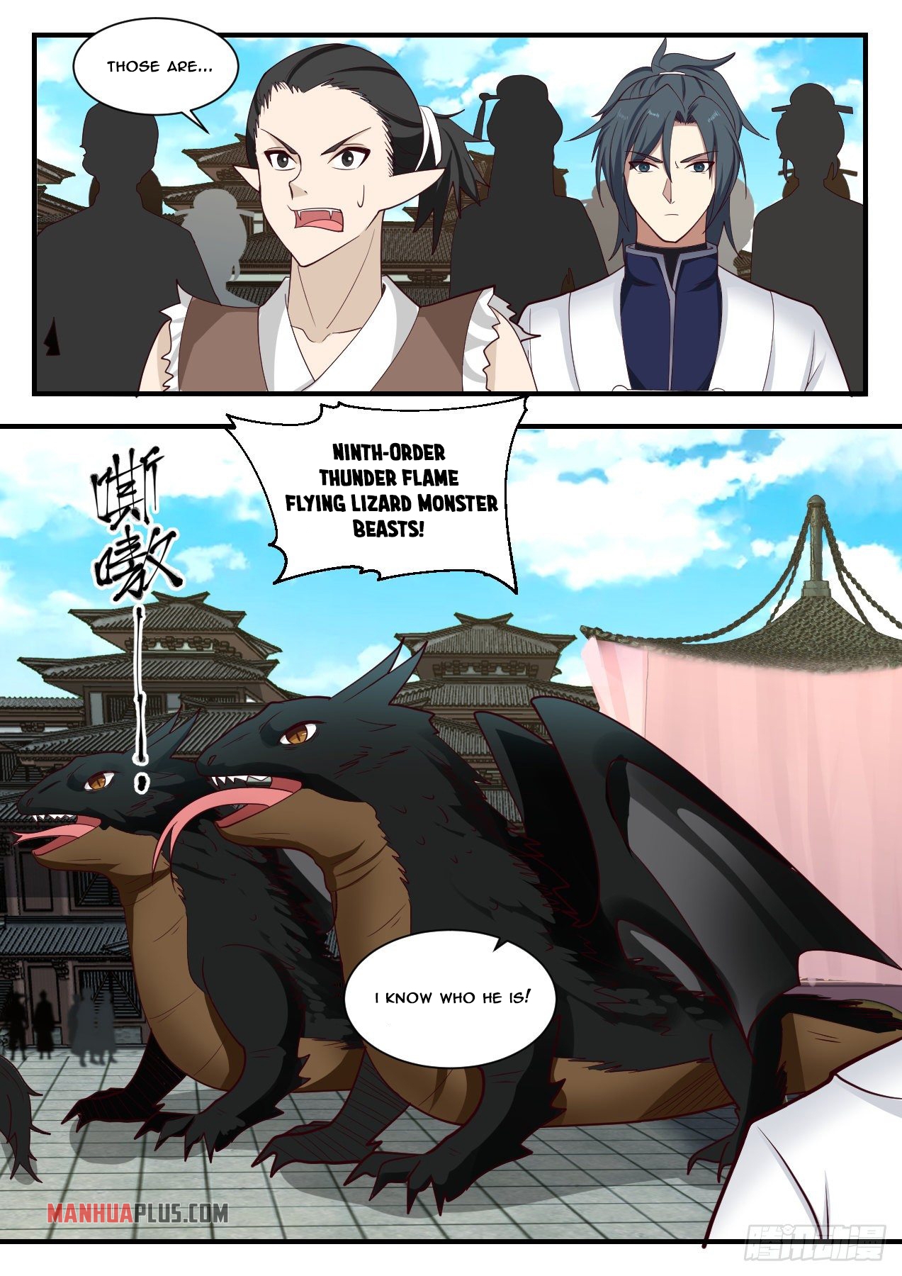 Martial Peak - chapter-1373 - Page 4