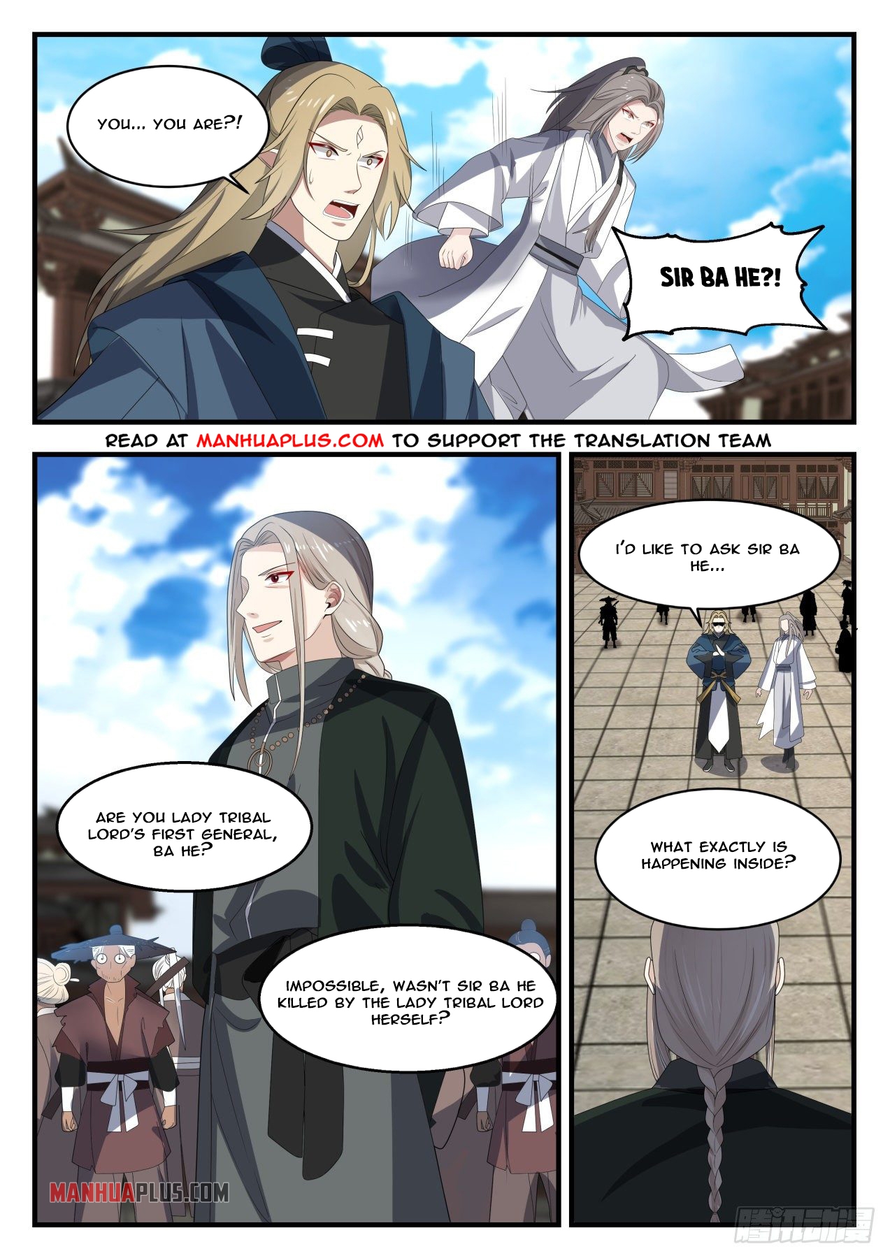 Martial Peak - chapter-1375 - Page 3