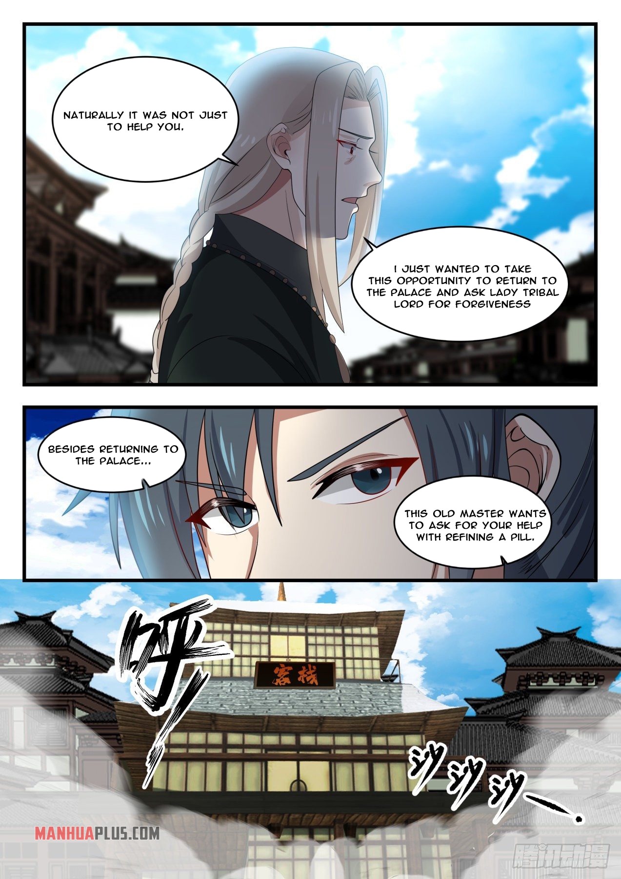 Martial Peak - chapter-1375 - Page 9