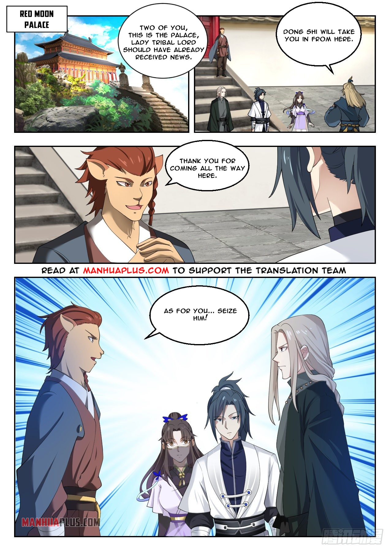 Martial Peak - chapter-1376 - Page 3