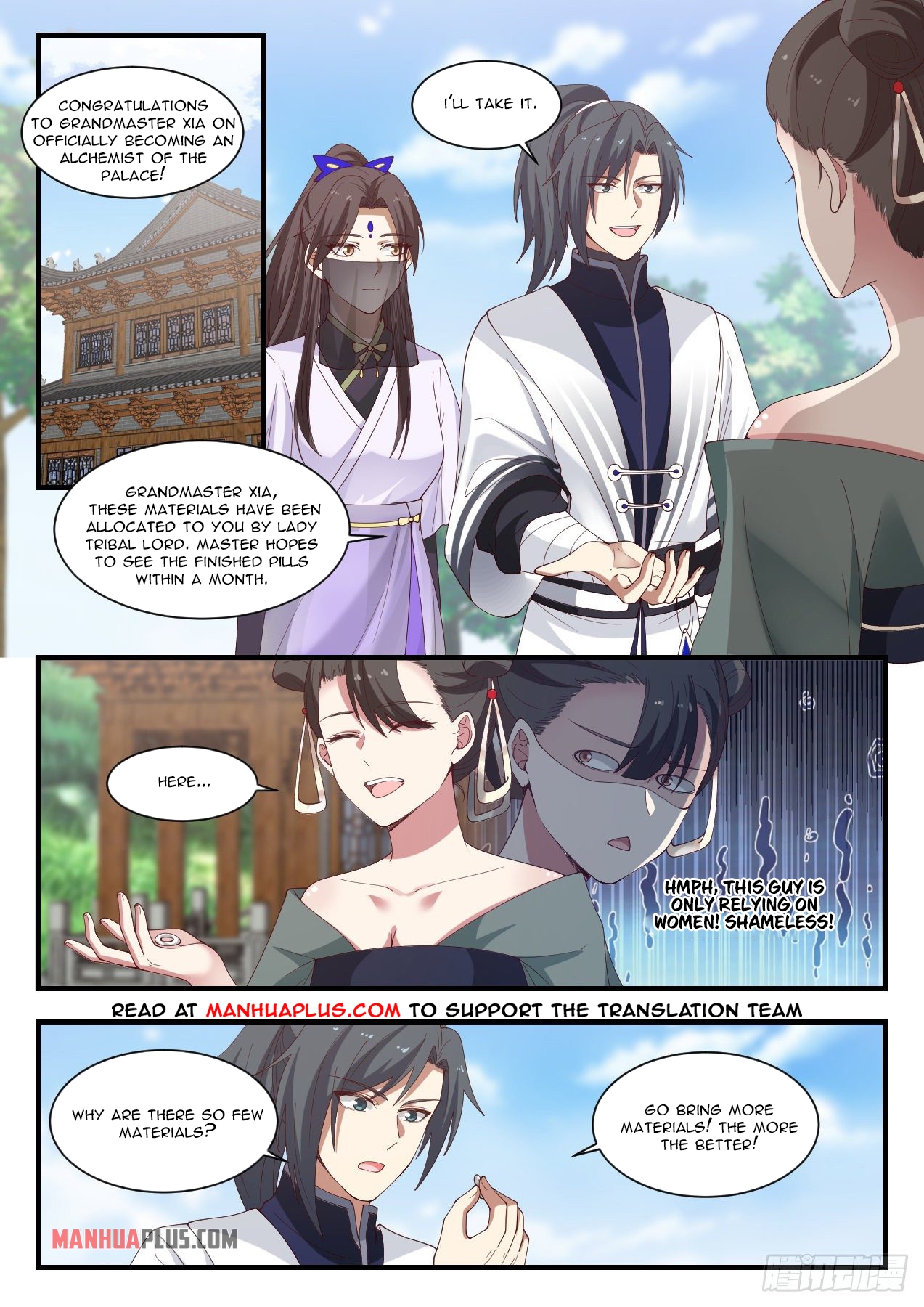 Martial Peak - chapter-1378 - Page 2