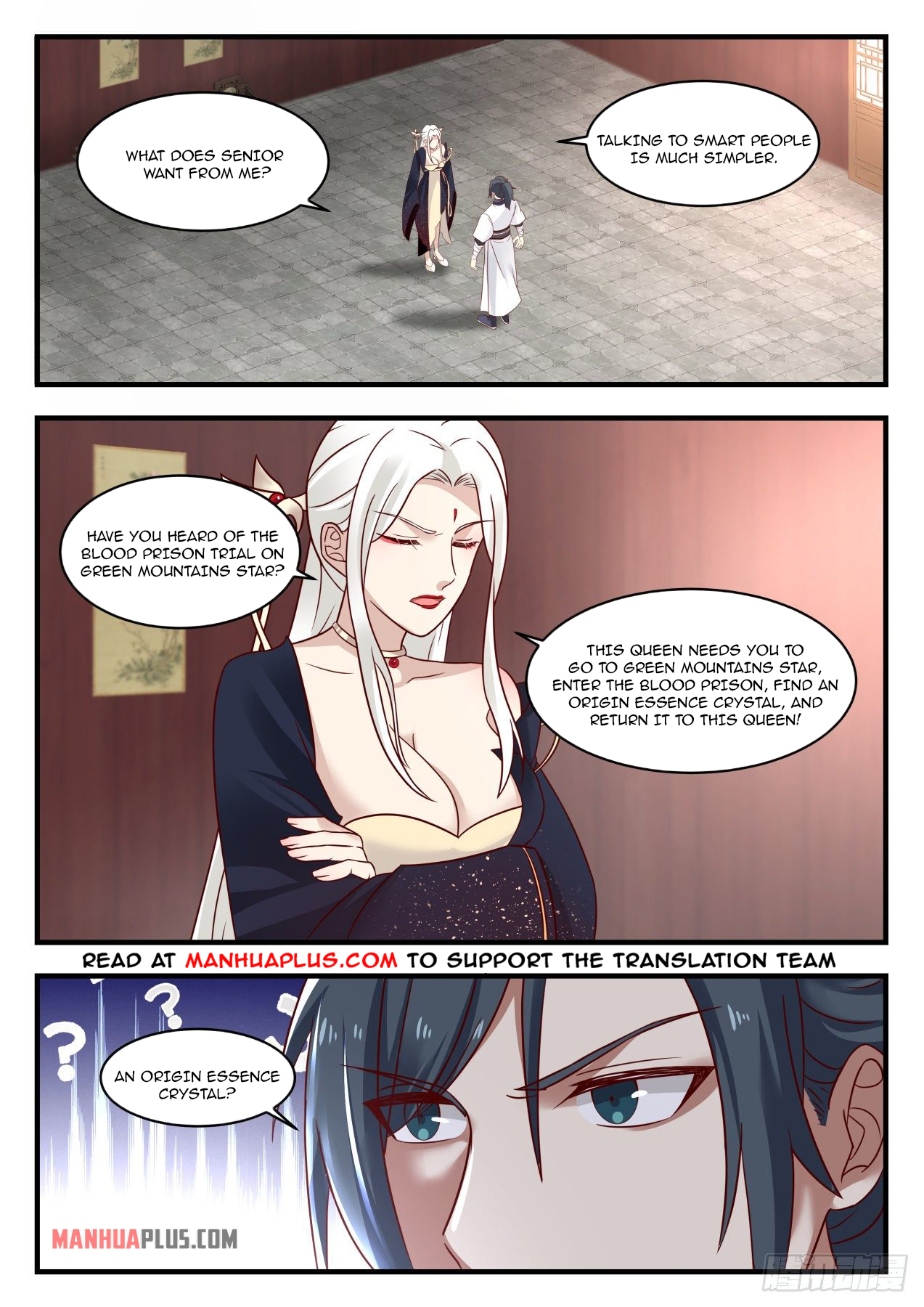 Martial Peak - chapter-1381 - Page 2