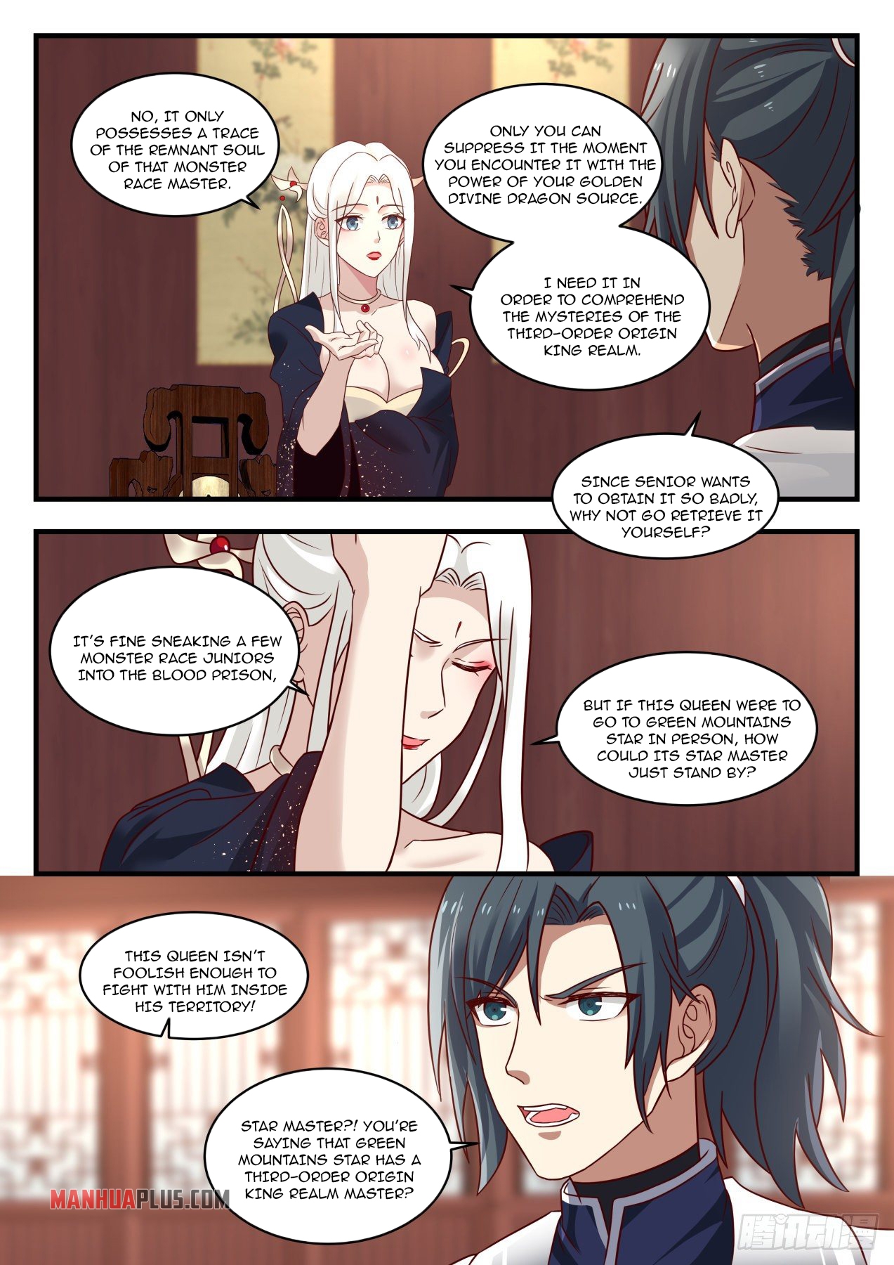 Martial Peak - chapter-1381 - Page 4