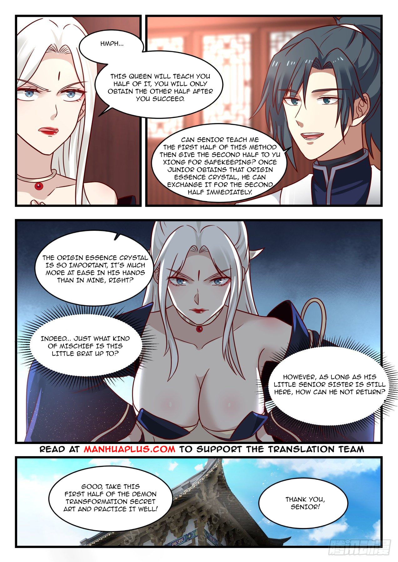 Martial Peak - chapter-1381 - Page 6