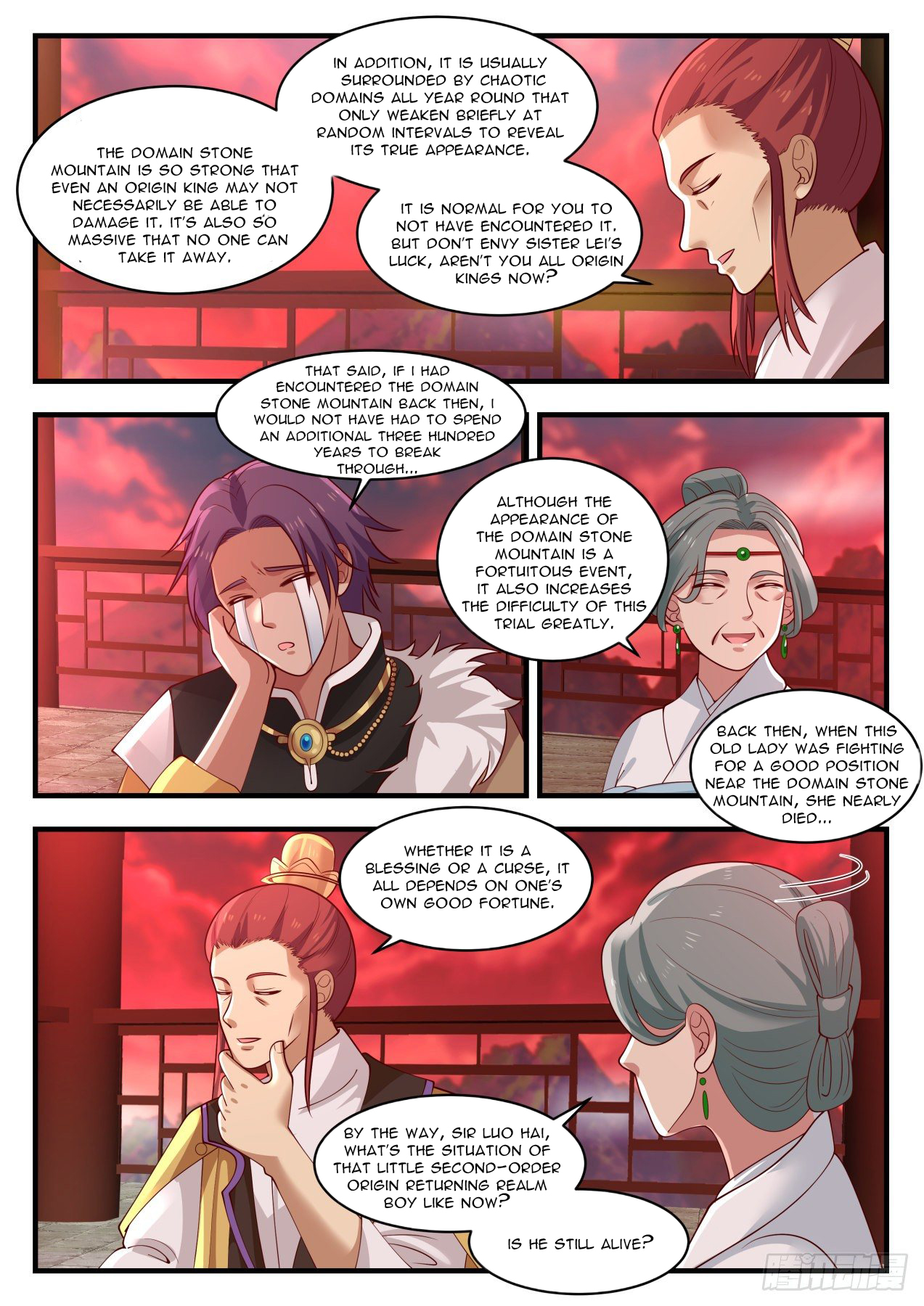 Martial Peak - chapter-1385 - Page 3