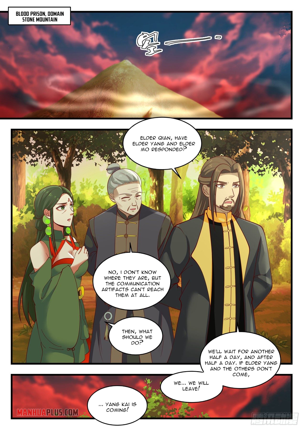 Martial Peak - chapter-1385 - Page 5