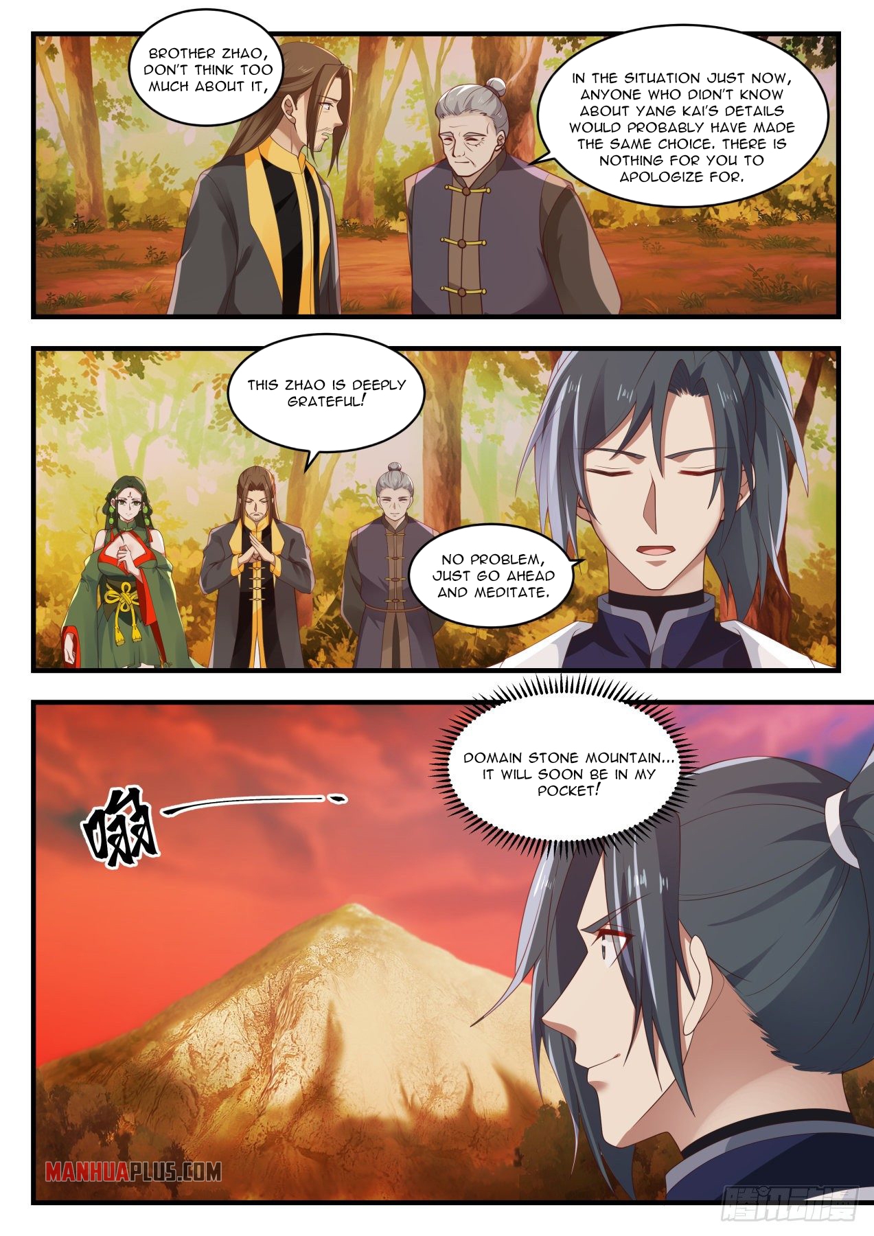 Martial Peak - chapter-1386 - Page 10