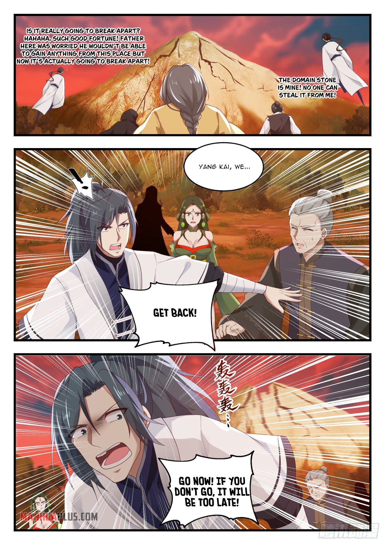 Martial Peak - chapter-1386 - Page 12