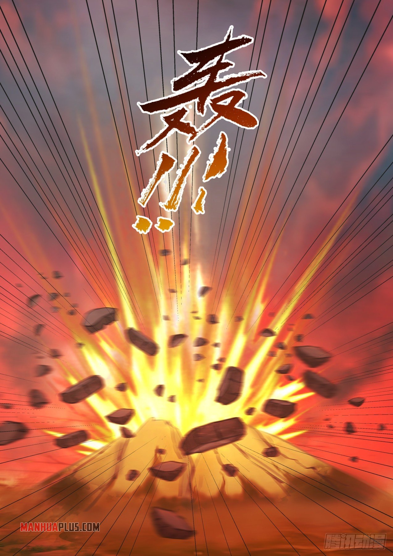Martial Peak - chapter-1386 - Page 13