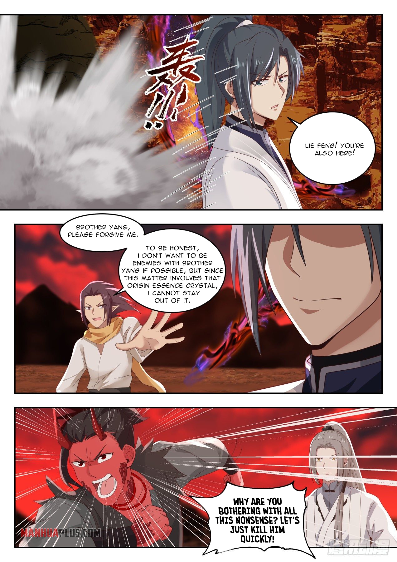 Martial Peak - chapter-1388 - Page 3
