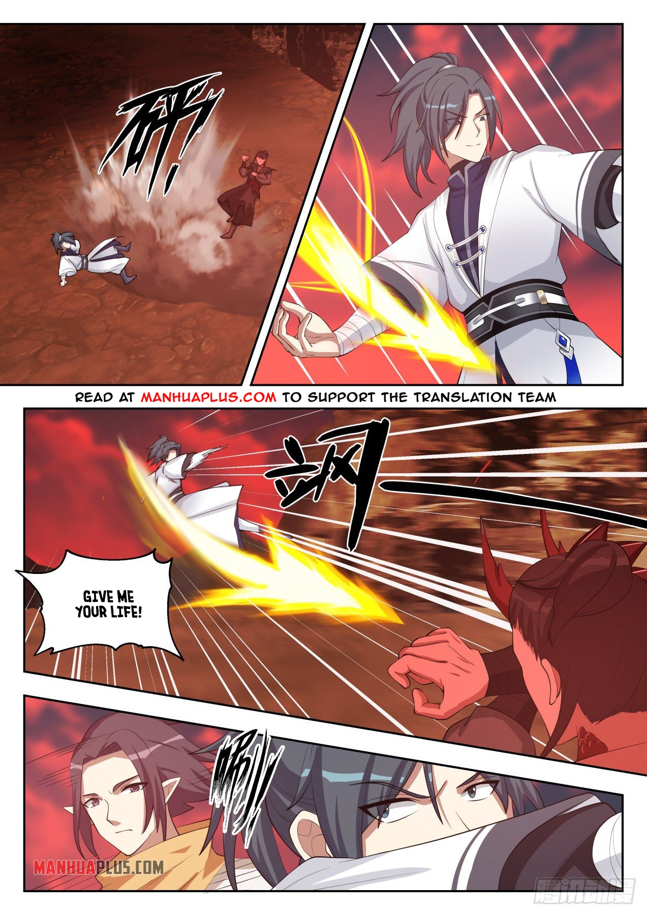 Martial Peak - chapter-1388 - Page 5