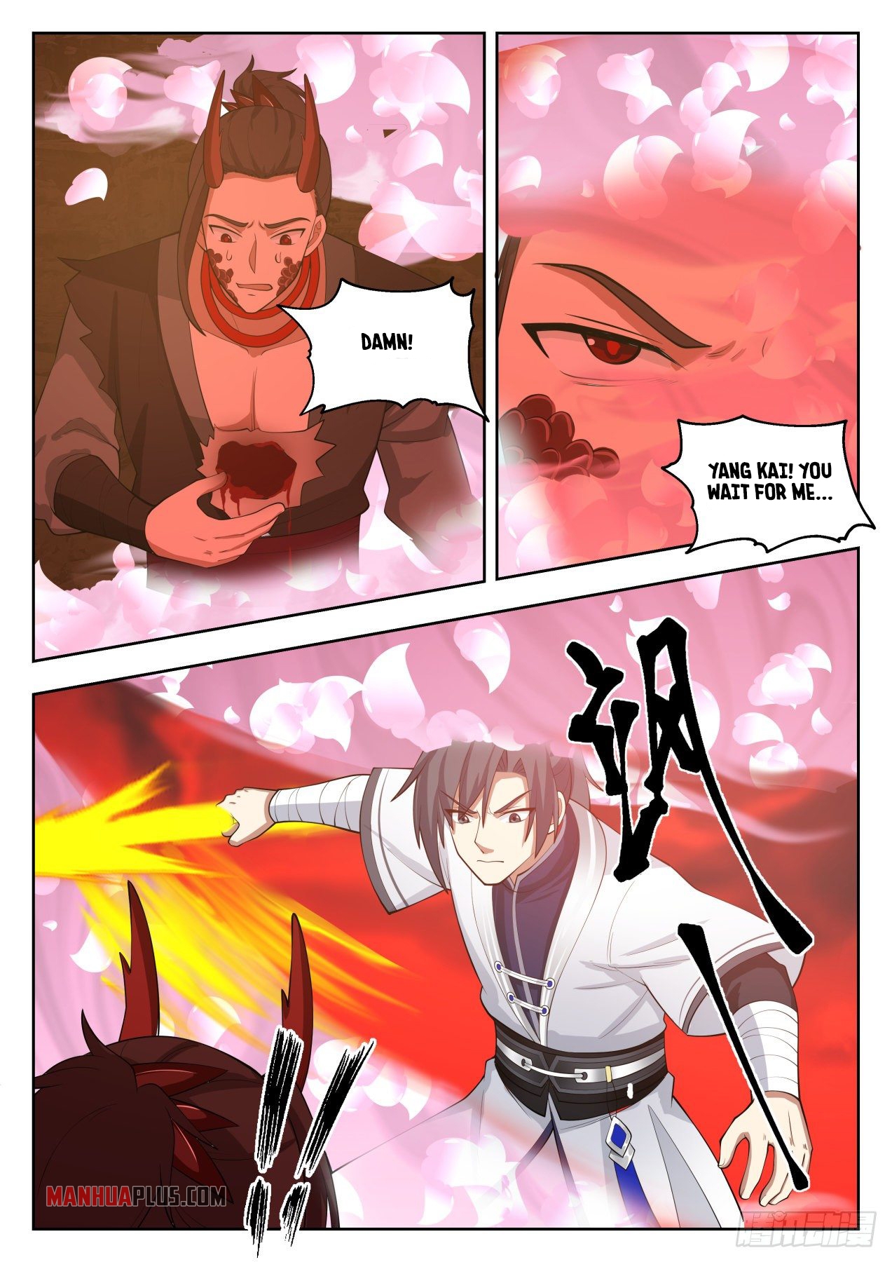 Martial Peak - chapter-1388 - Page 8