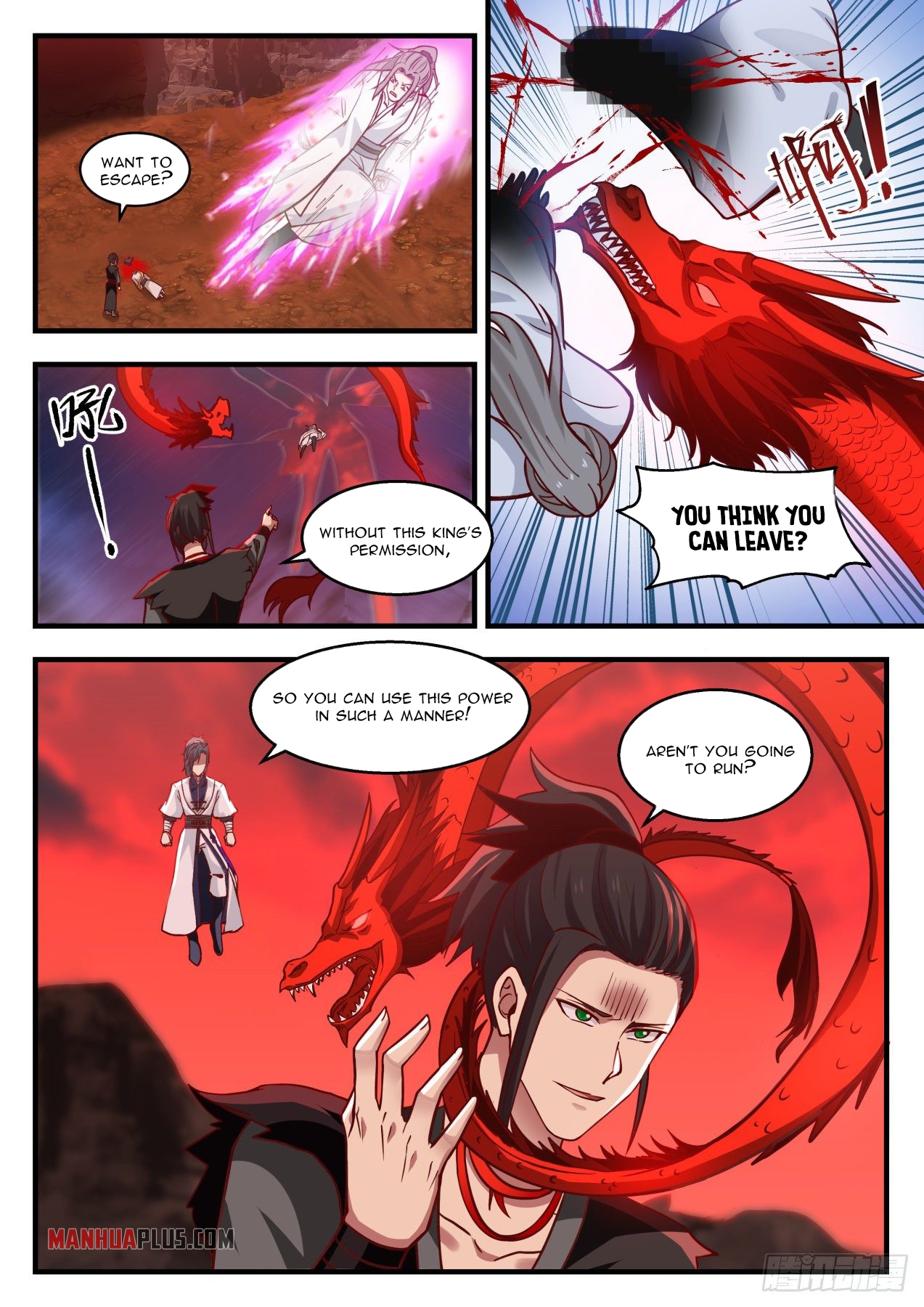 Martial Peak - chapter-1389 - Page 4