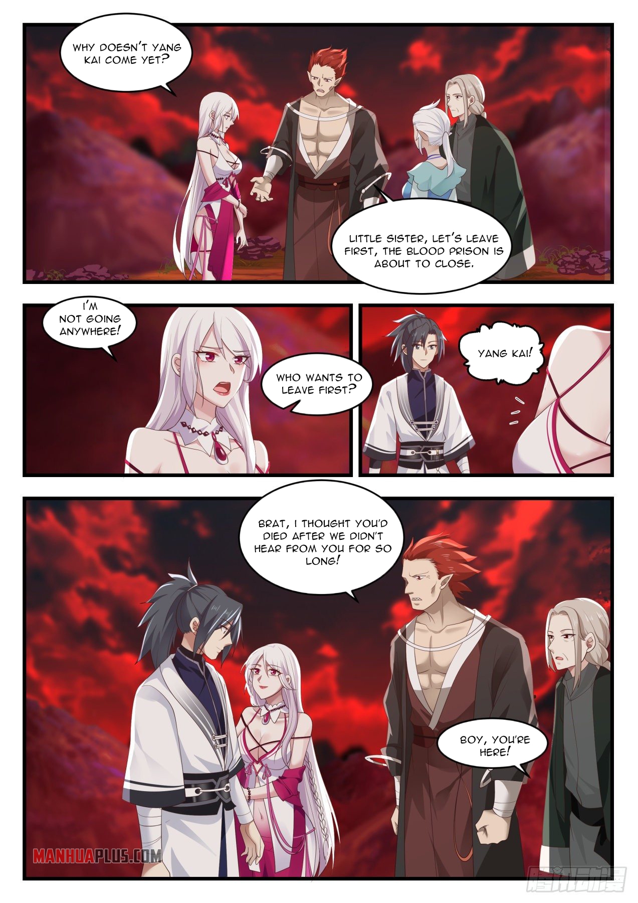 Martial Peak - chapter-1391 - Page 2