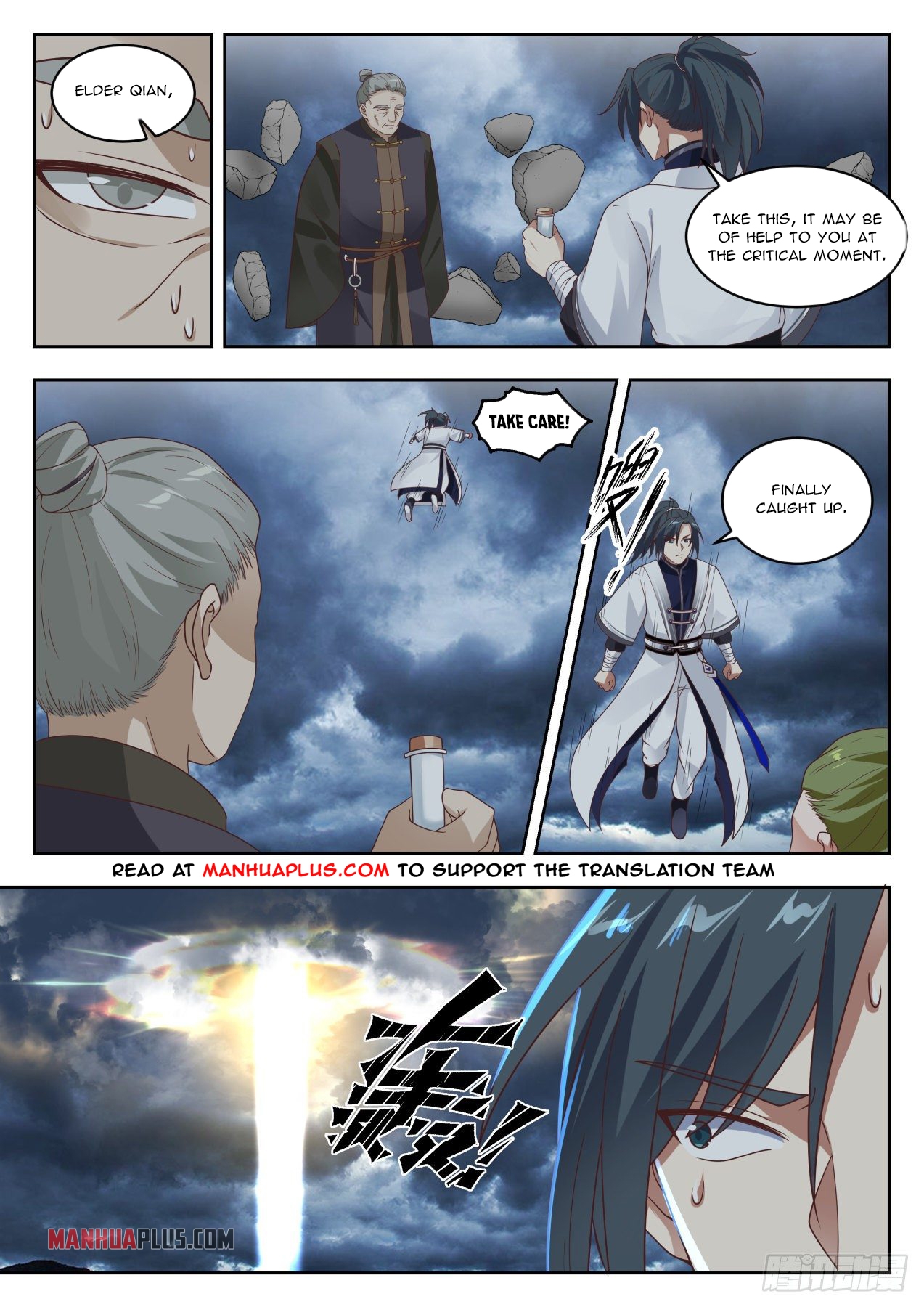 Martial Peak - chapter-1392 - Page 10