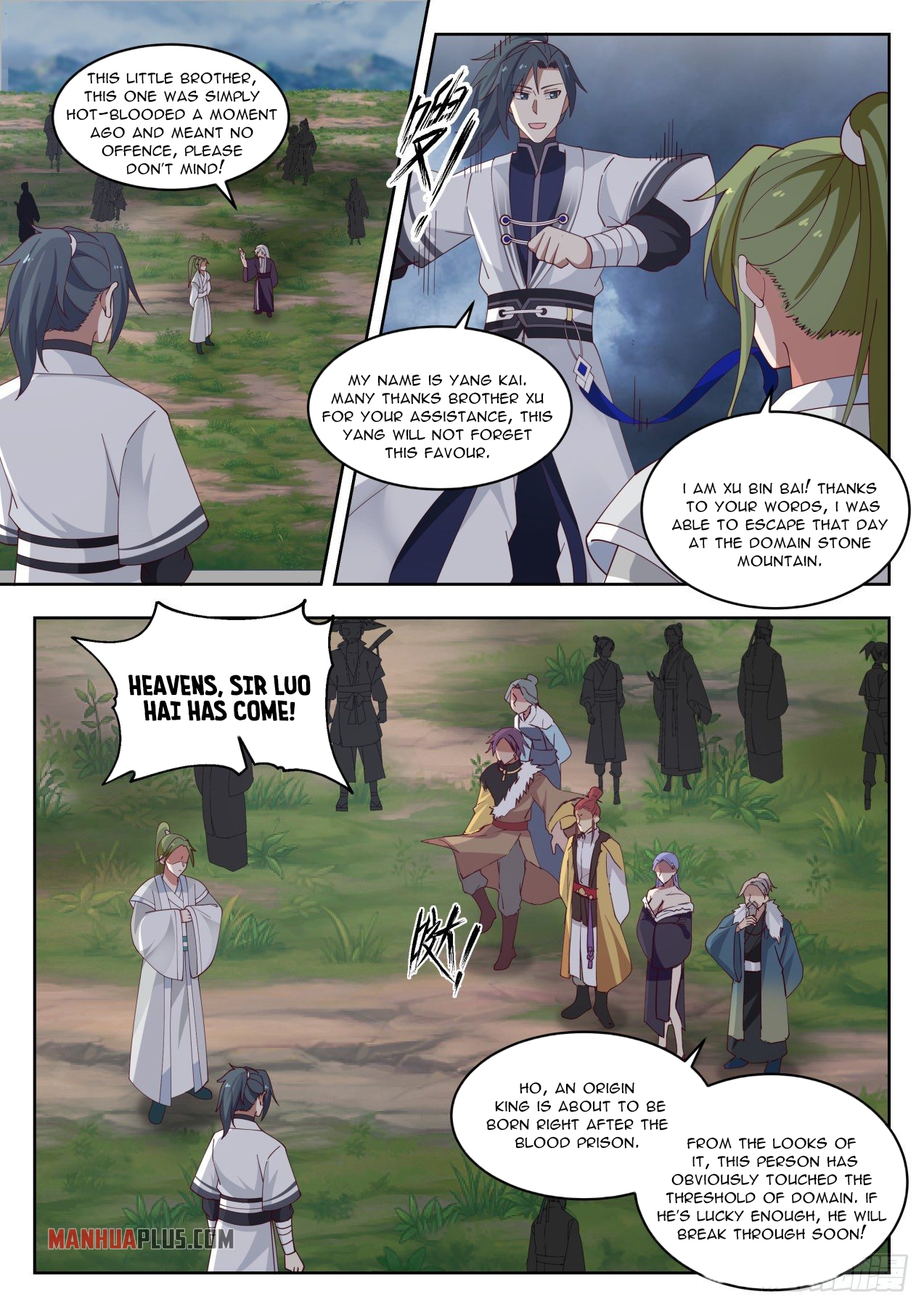 Martial Peak - chapter-1392 - Page 2