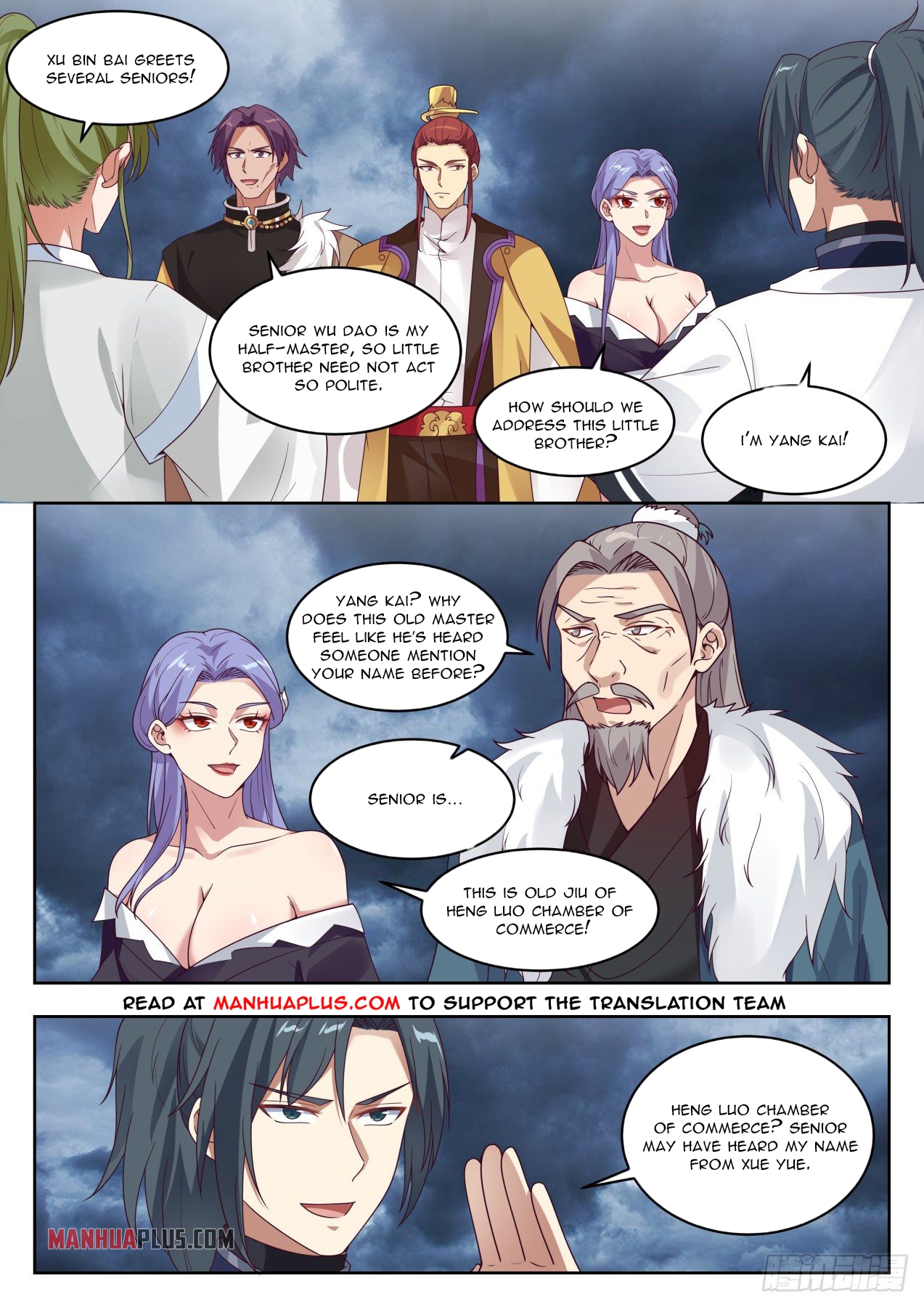 Martial Peak - chapter-1392 - Page 5