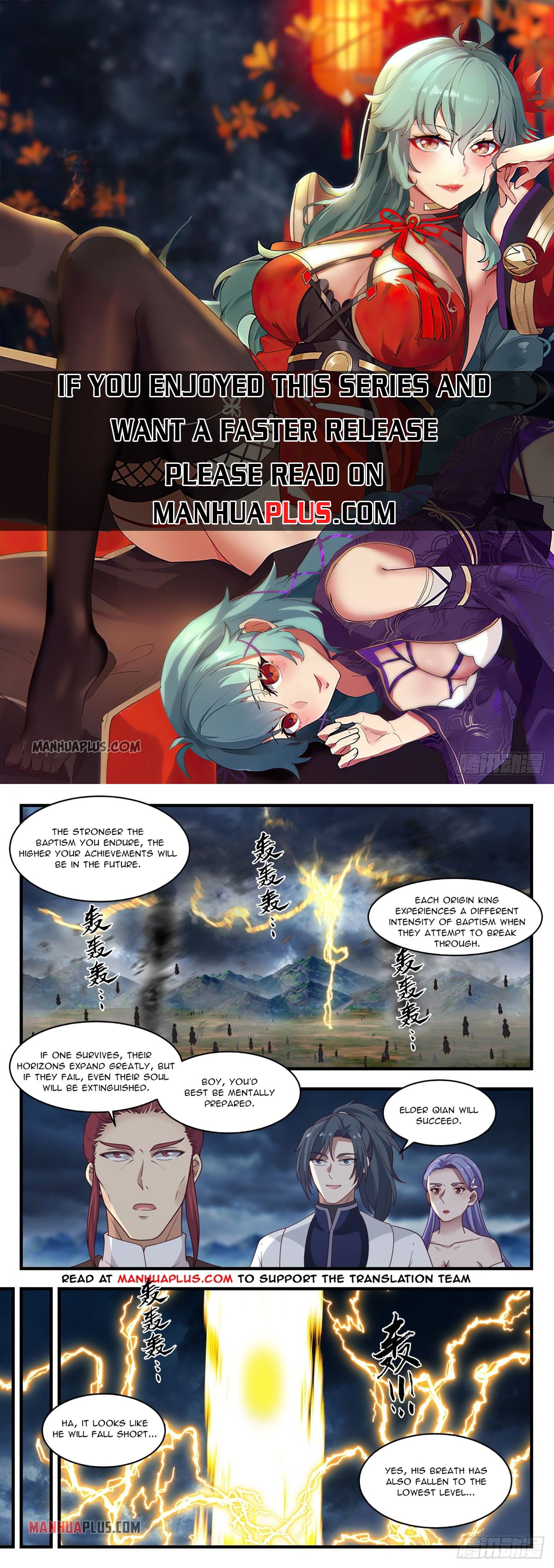 Martial Peak - chapter-1393 - Page 1