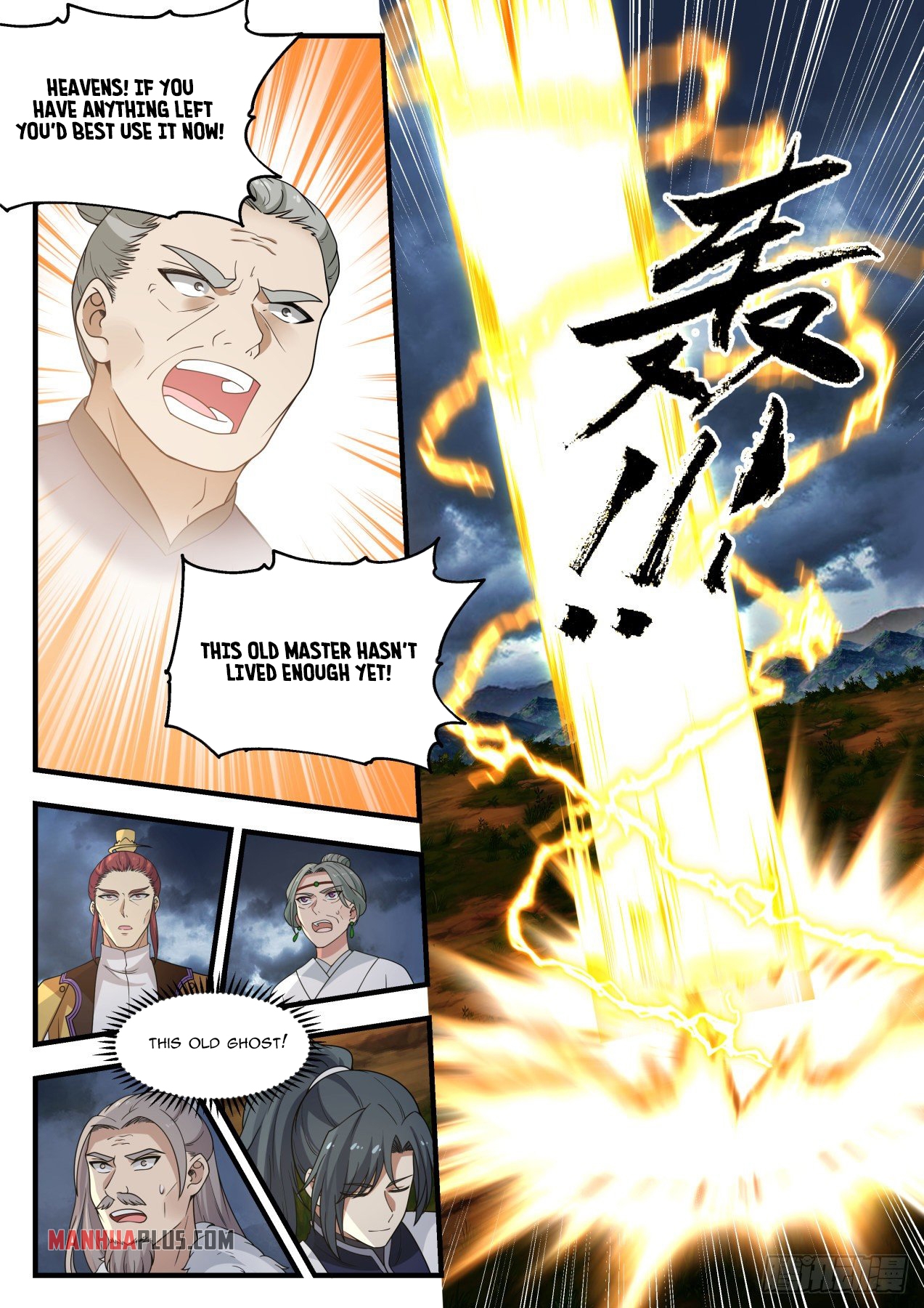 Martial Peak - chapter-1393 - Page 3