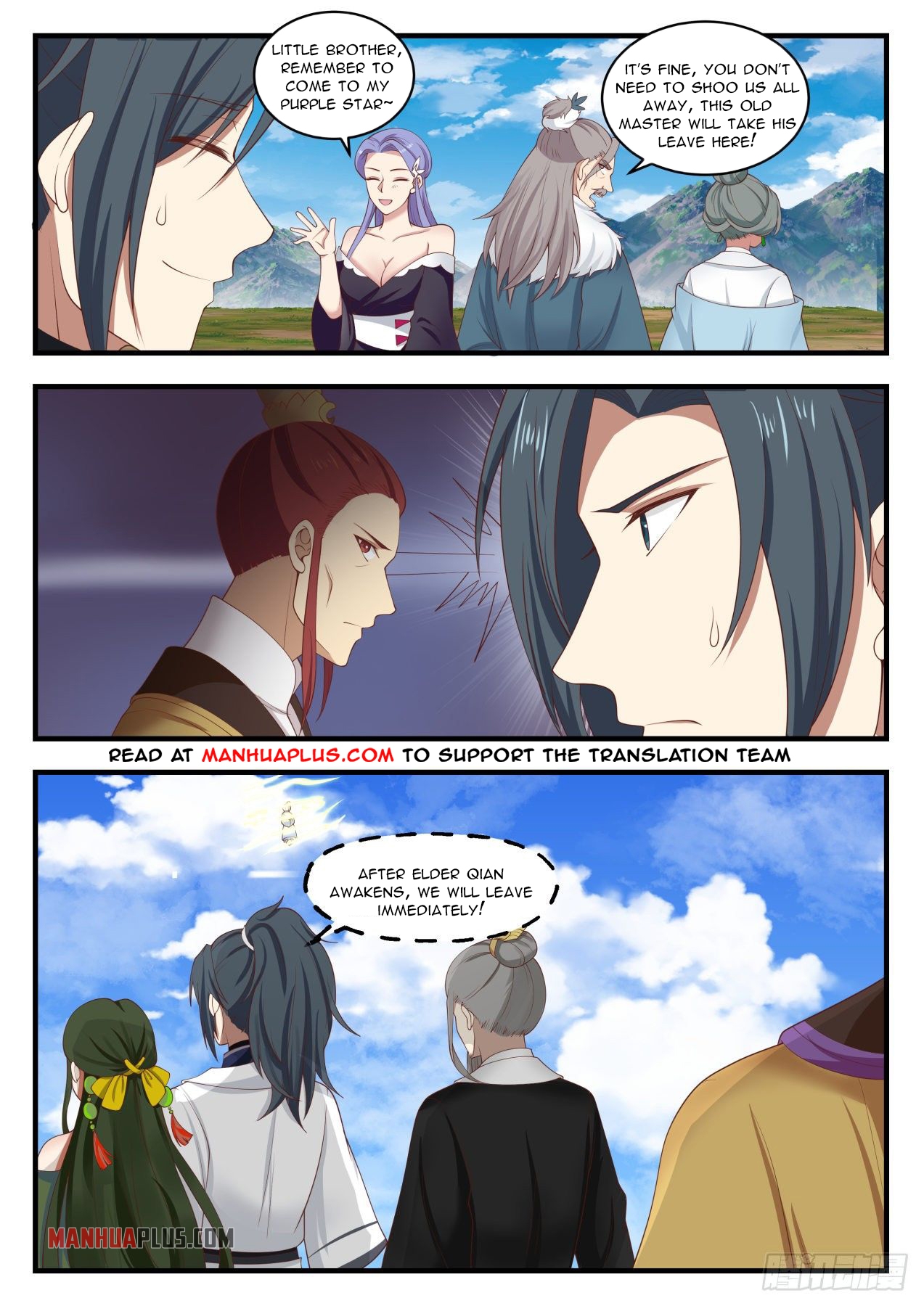 Martial Peak - chapter-1393 - Page 5