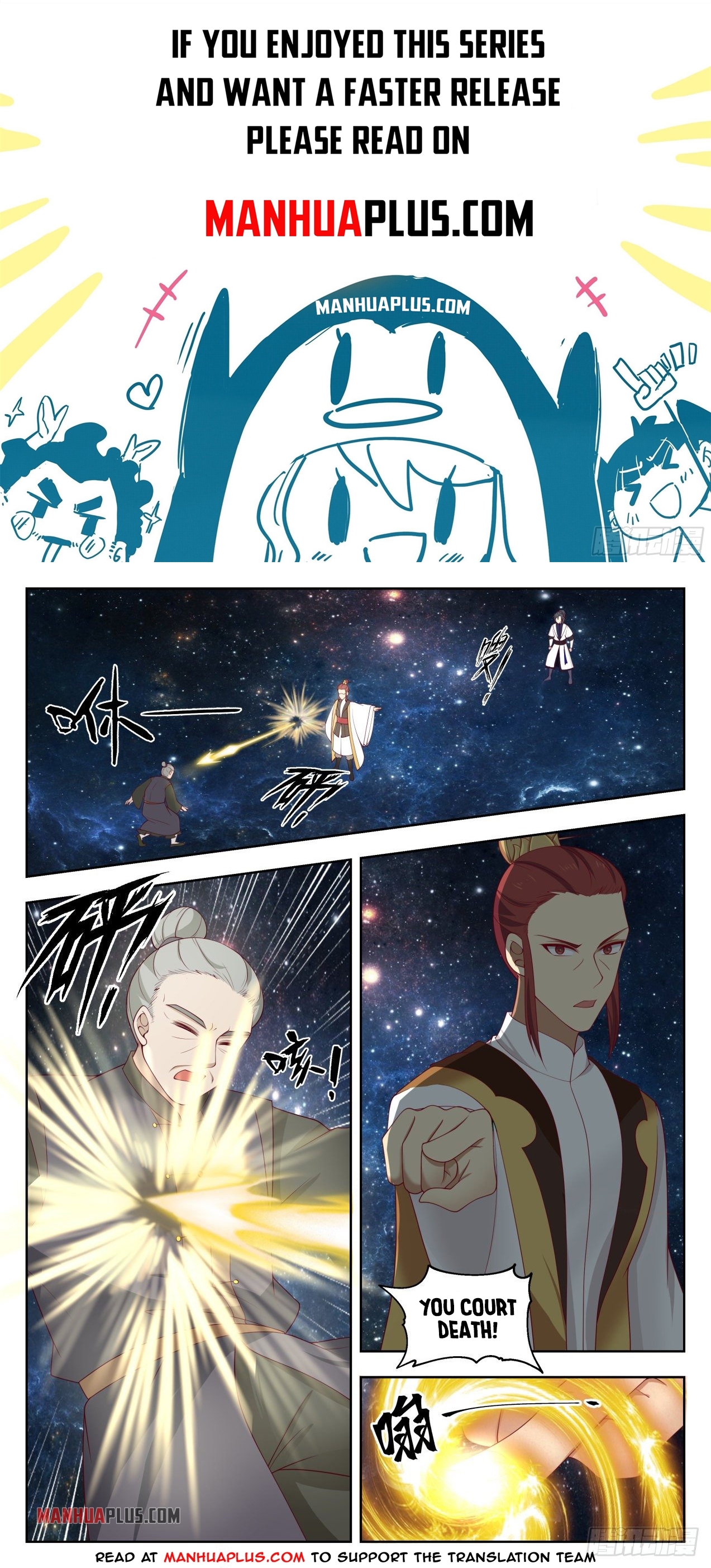Martial Peak - chapter-1394 - Page 1