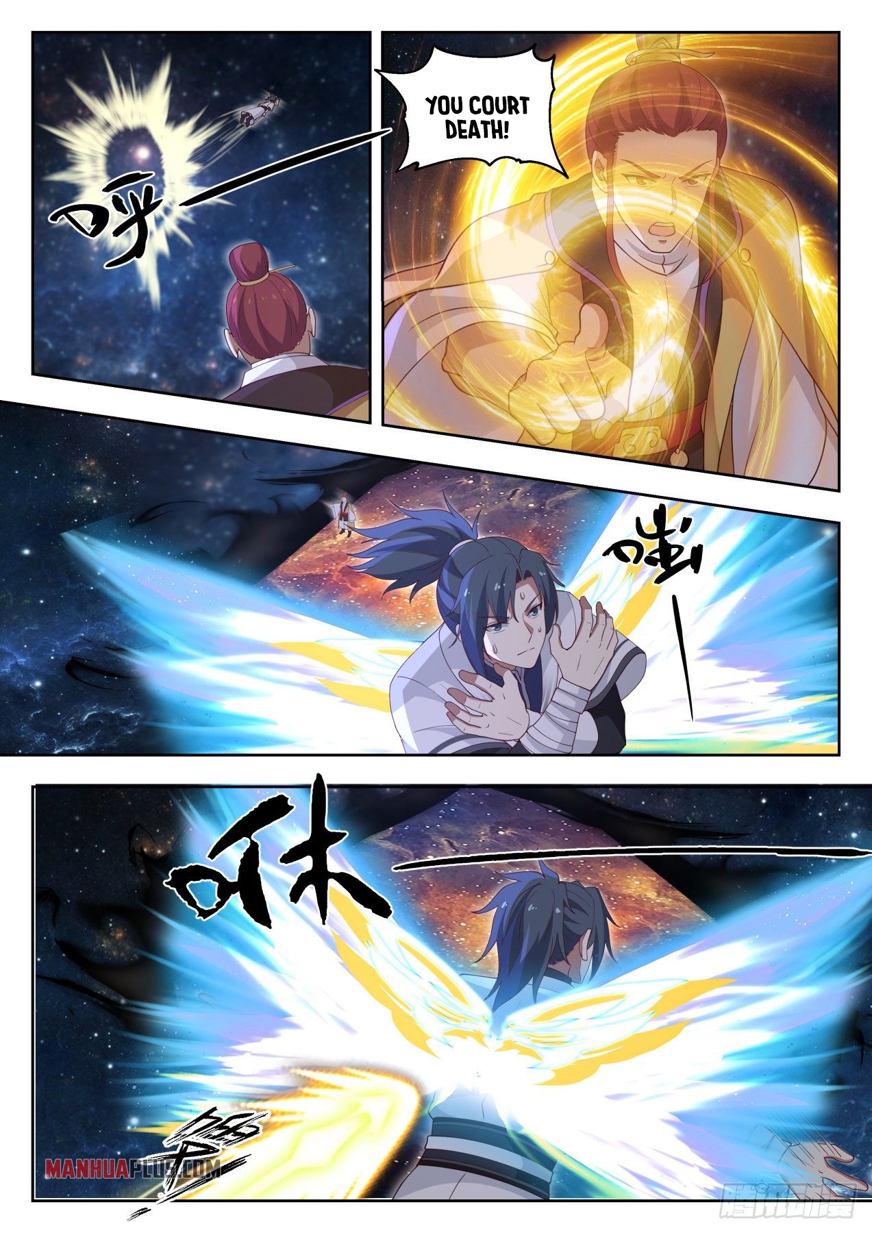 Martial Peak - chapter-1394 - Page 7