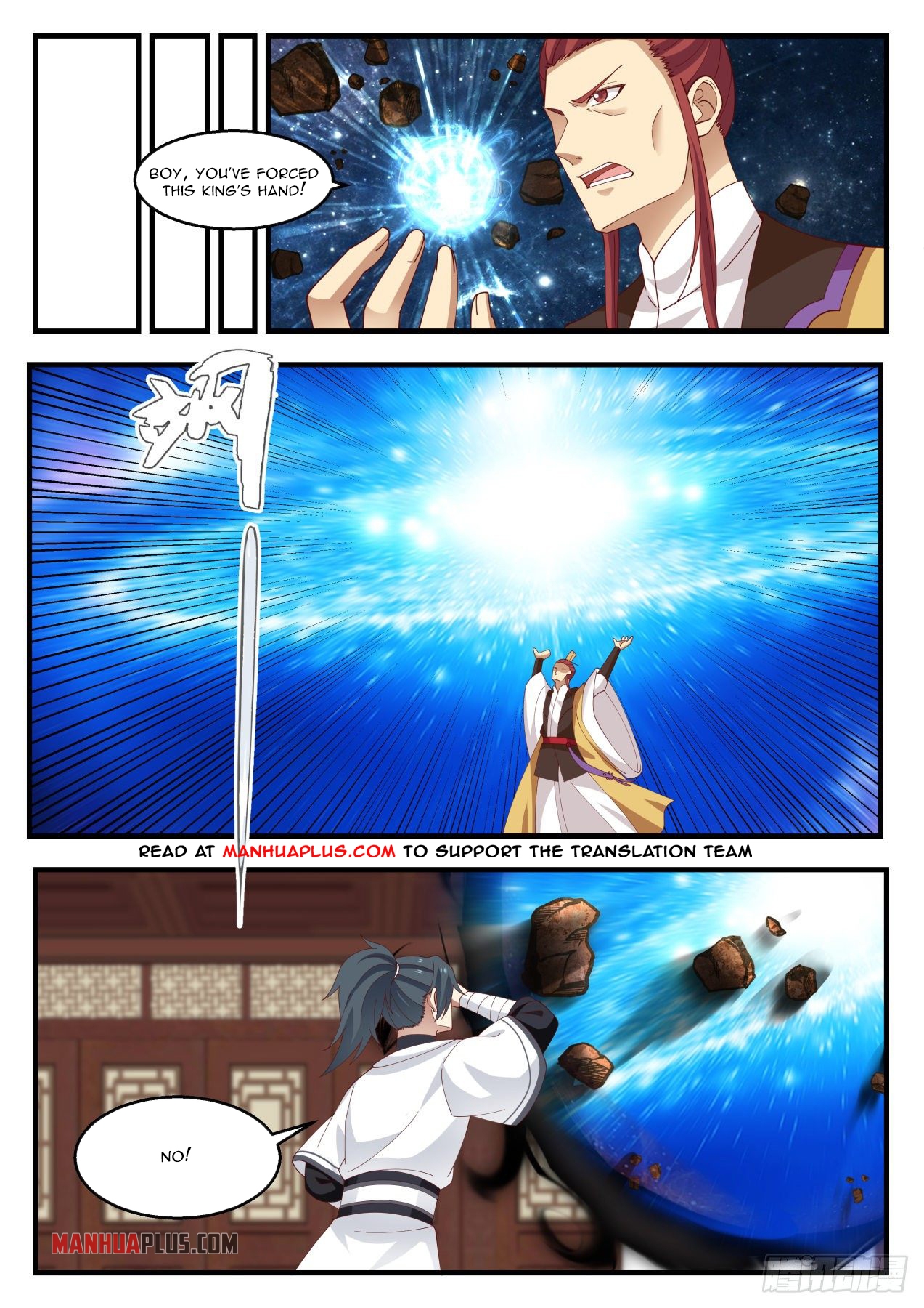 Martial Peak - chapter-1395 - Page 2