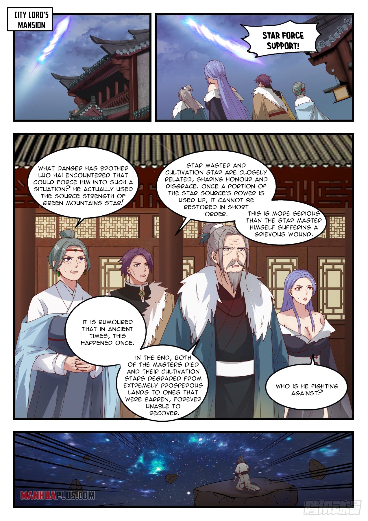 Martial Peak - chapter-1395 - Page 7