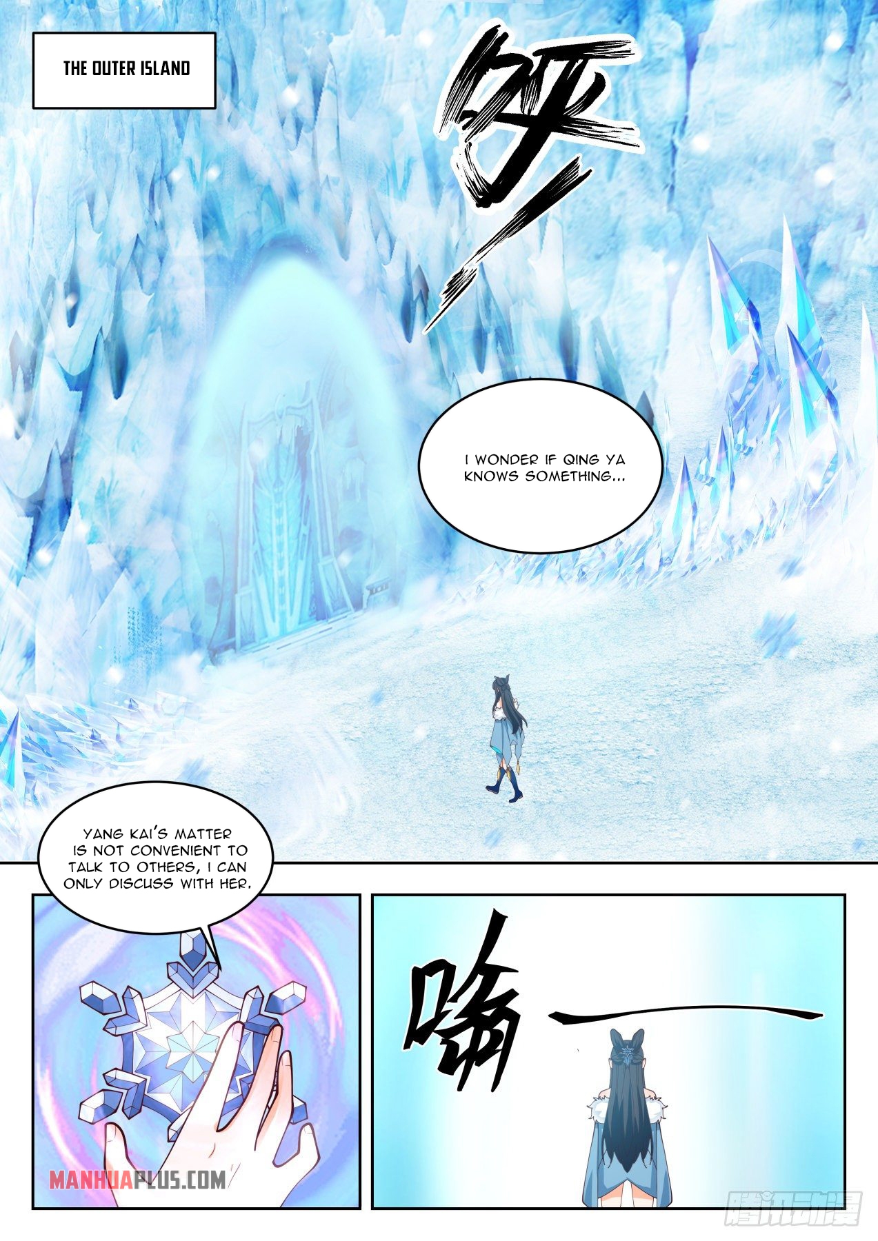 Martial Peak - chapter-1397 - Page 3