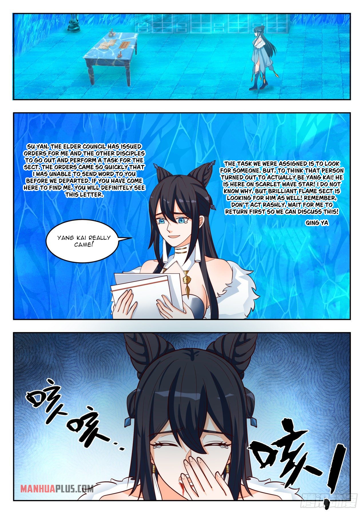 Martial Peak - chapter-1397 - Page 4