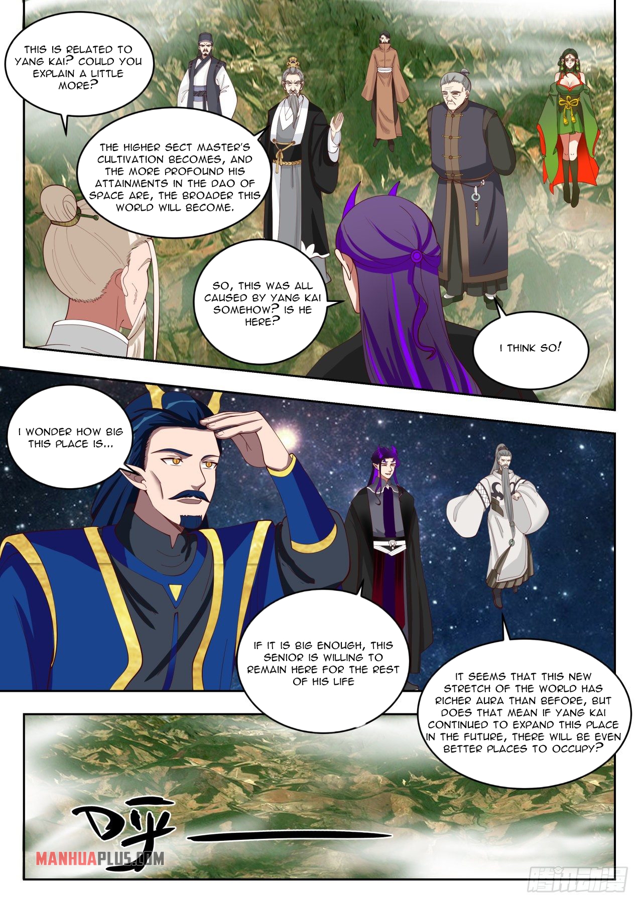 Martial Peak - chapter-1397 - Page 6