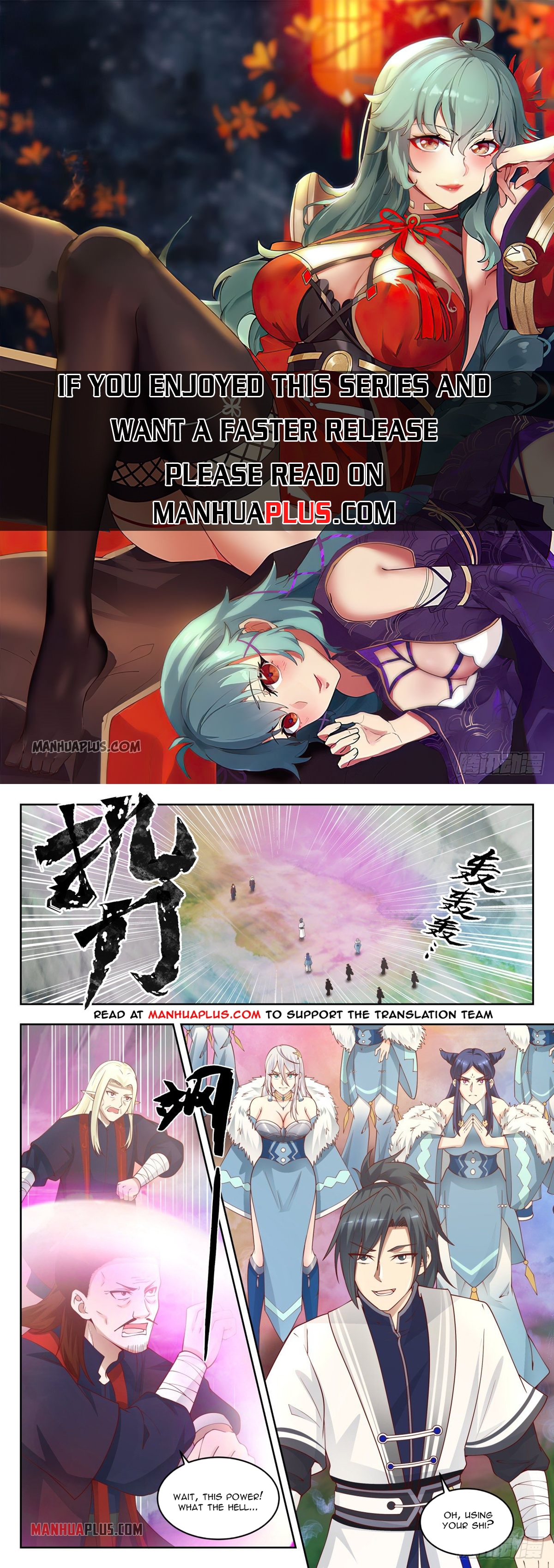 Martial Peak - chapter-1401 - Page 1