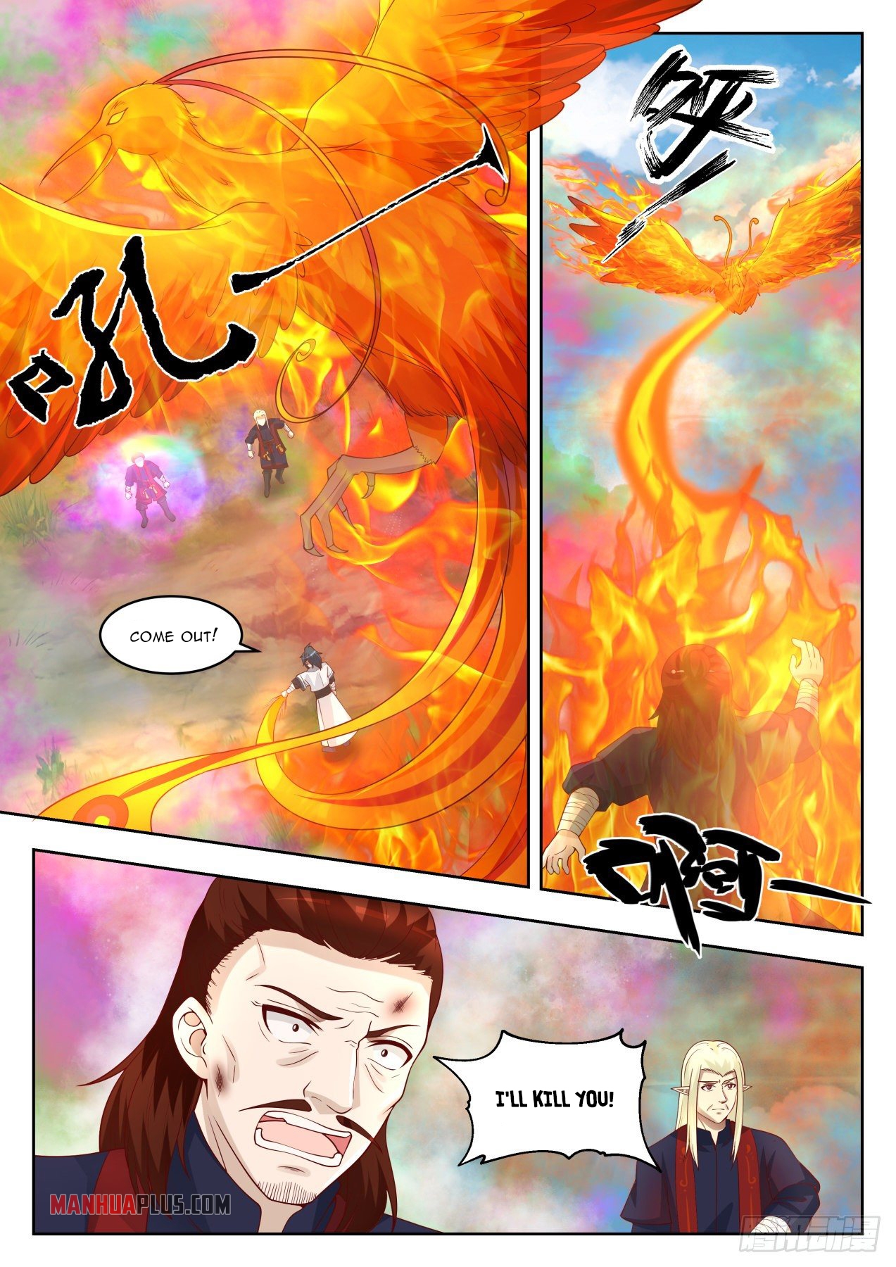 Martial Peak - chapter-1401 - Page 2