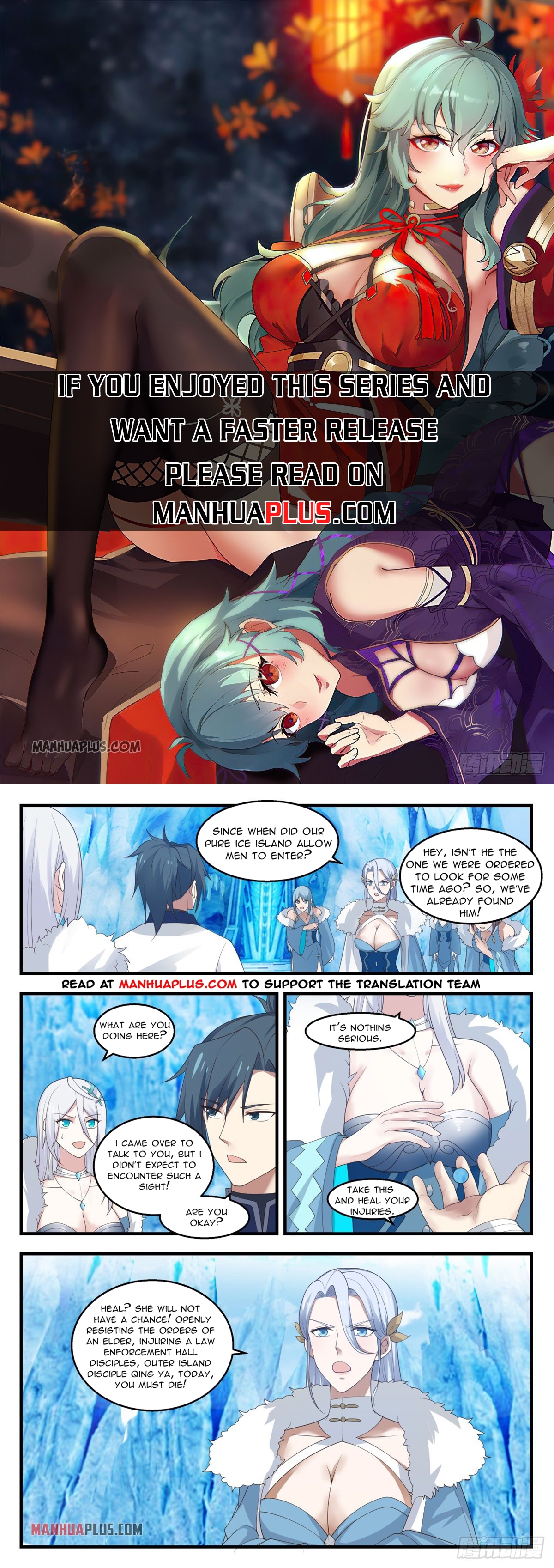 Martial Peak - chapter-1404 - Page 1