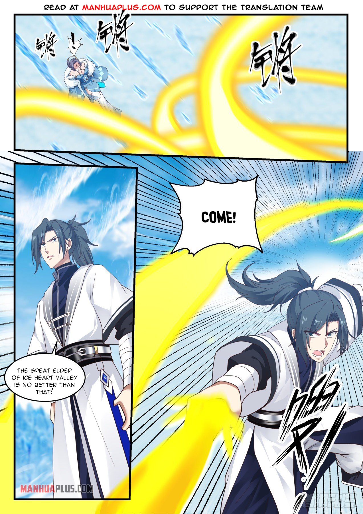 Martial Peak - chapter-1405 - Page 10