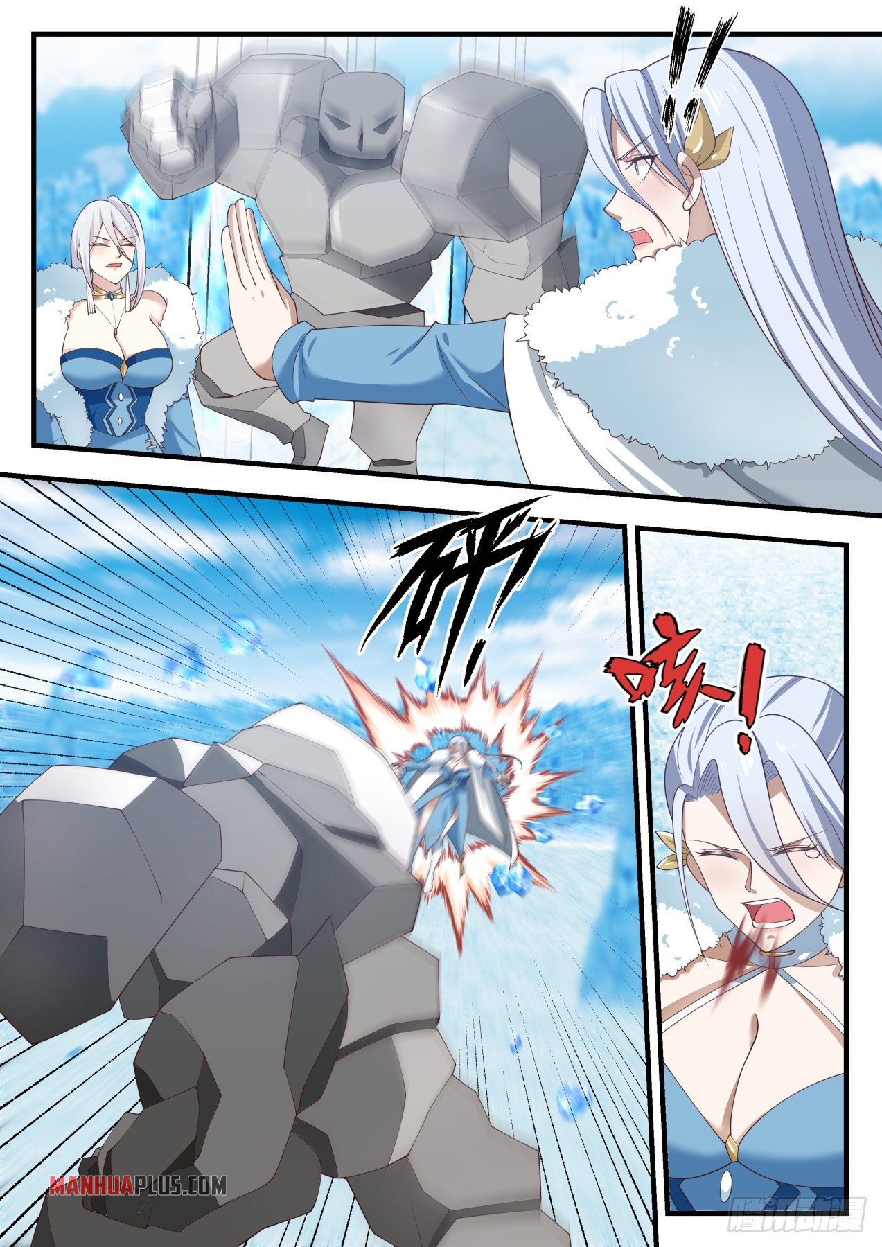 Martial Peak - chapter-1405 - Page 2