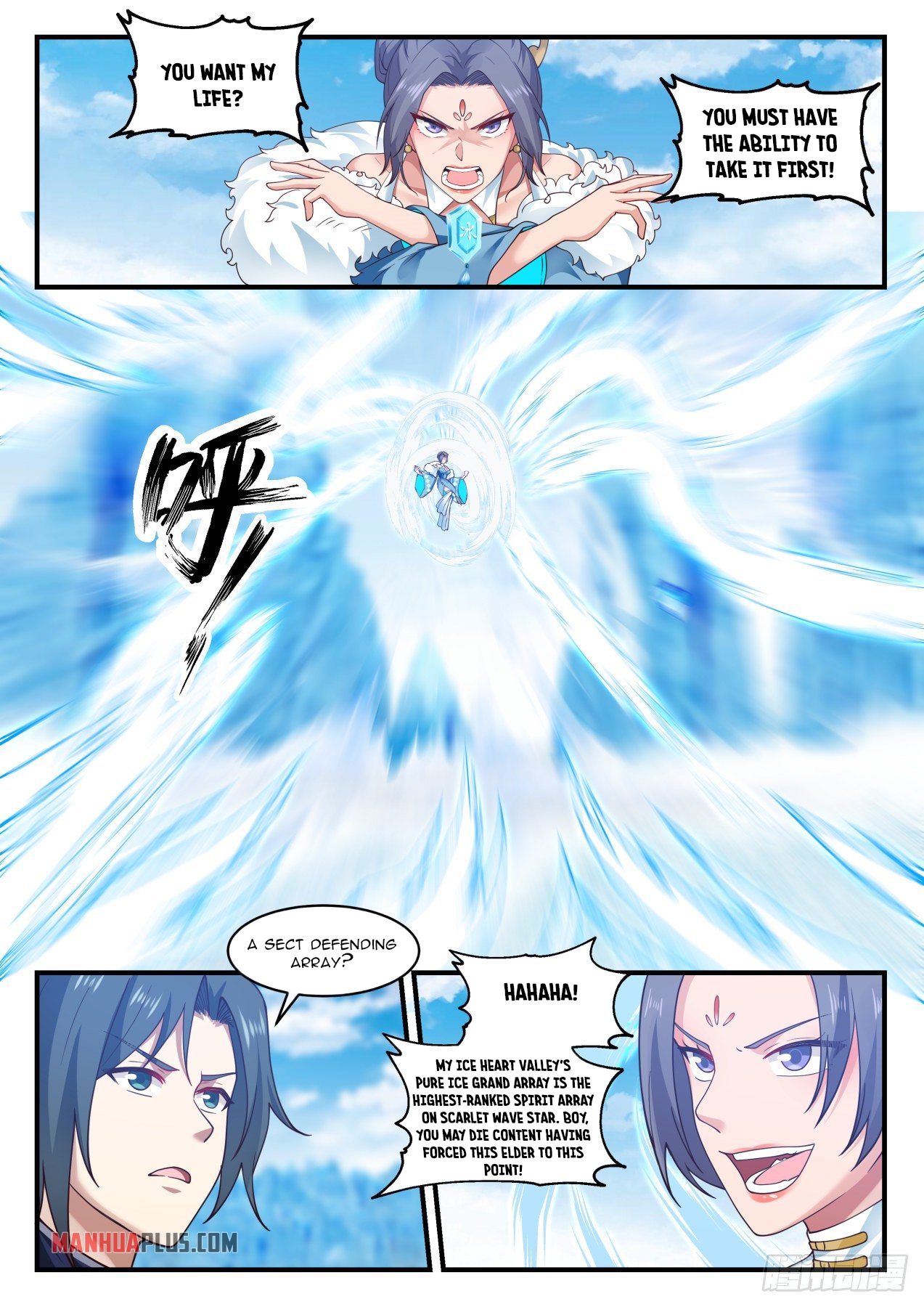 Martial Peak - chapter-1405 - Page 7