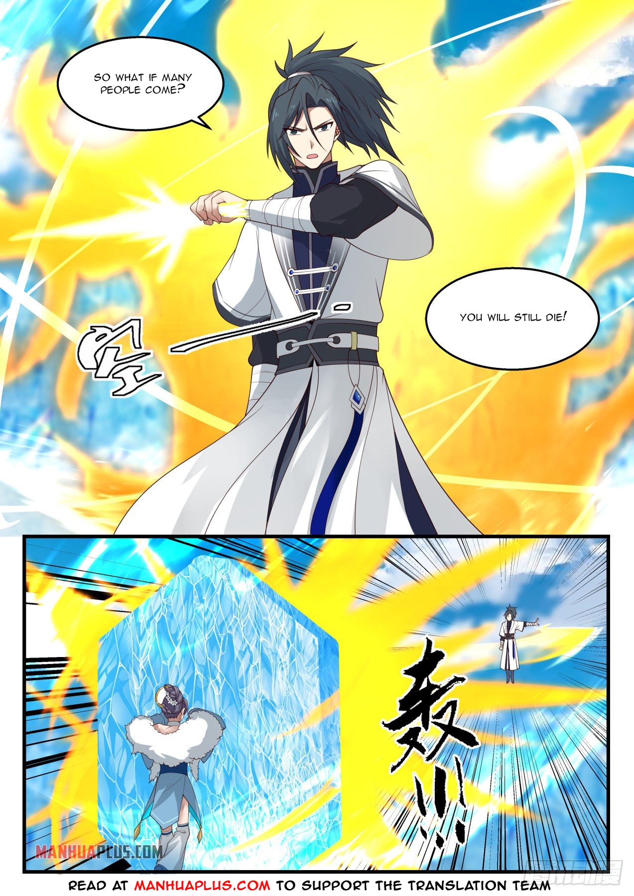Martial Peak - chapter-1406 - Page 2