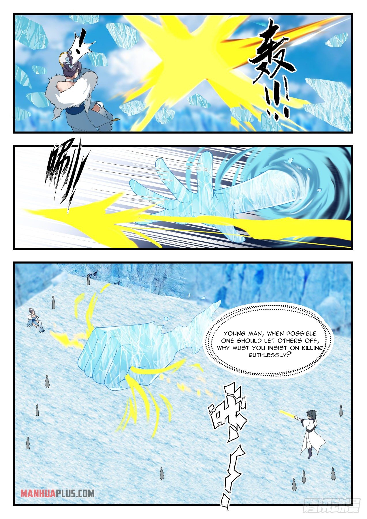 Martial Peak - chapter-1406 - Page 3