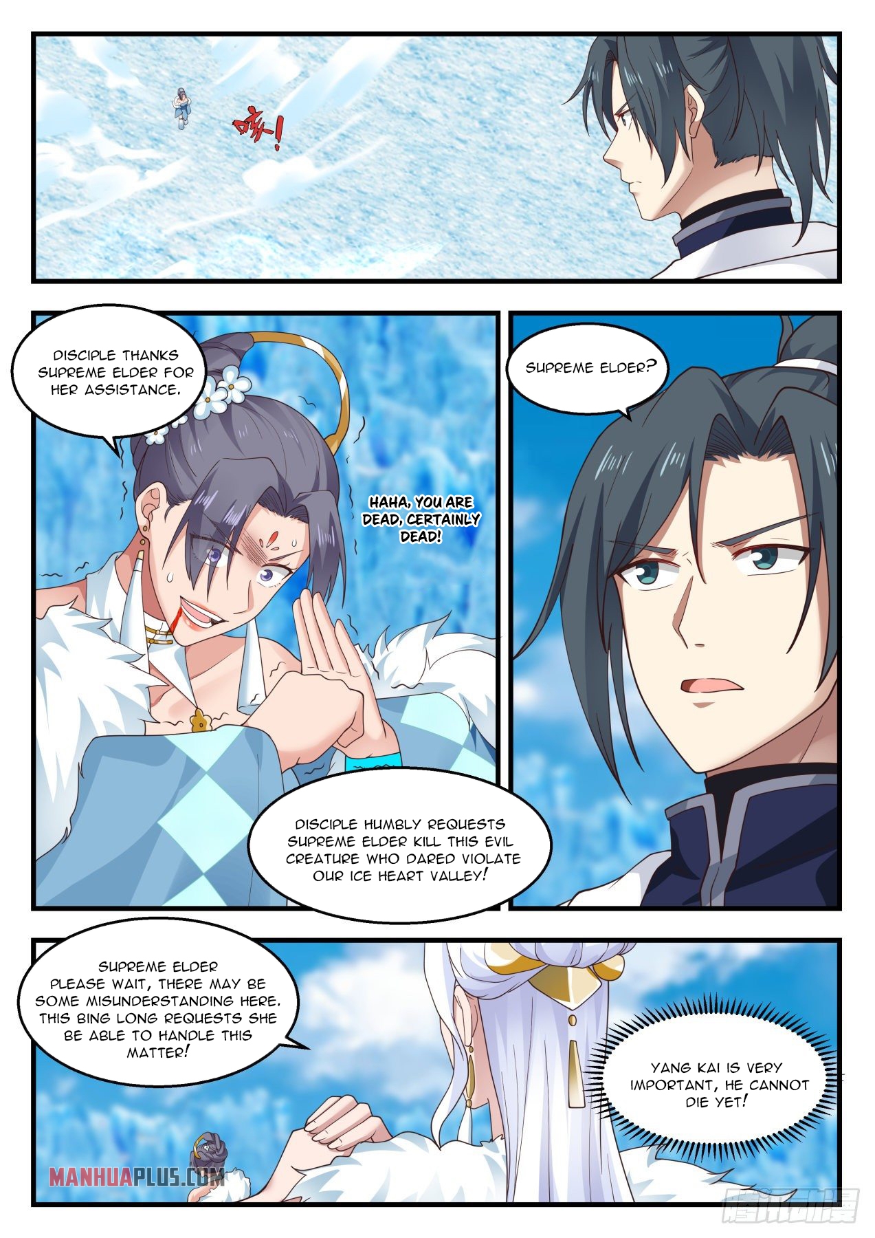 Martial Peak - chapter-1406 - Page 4