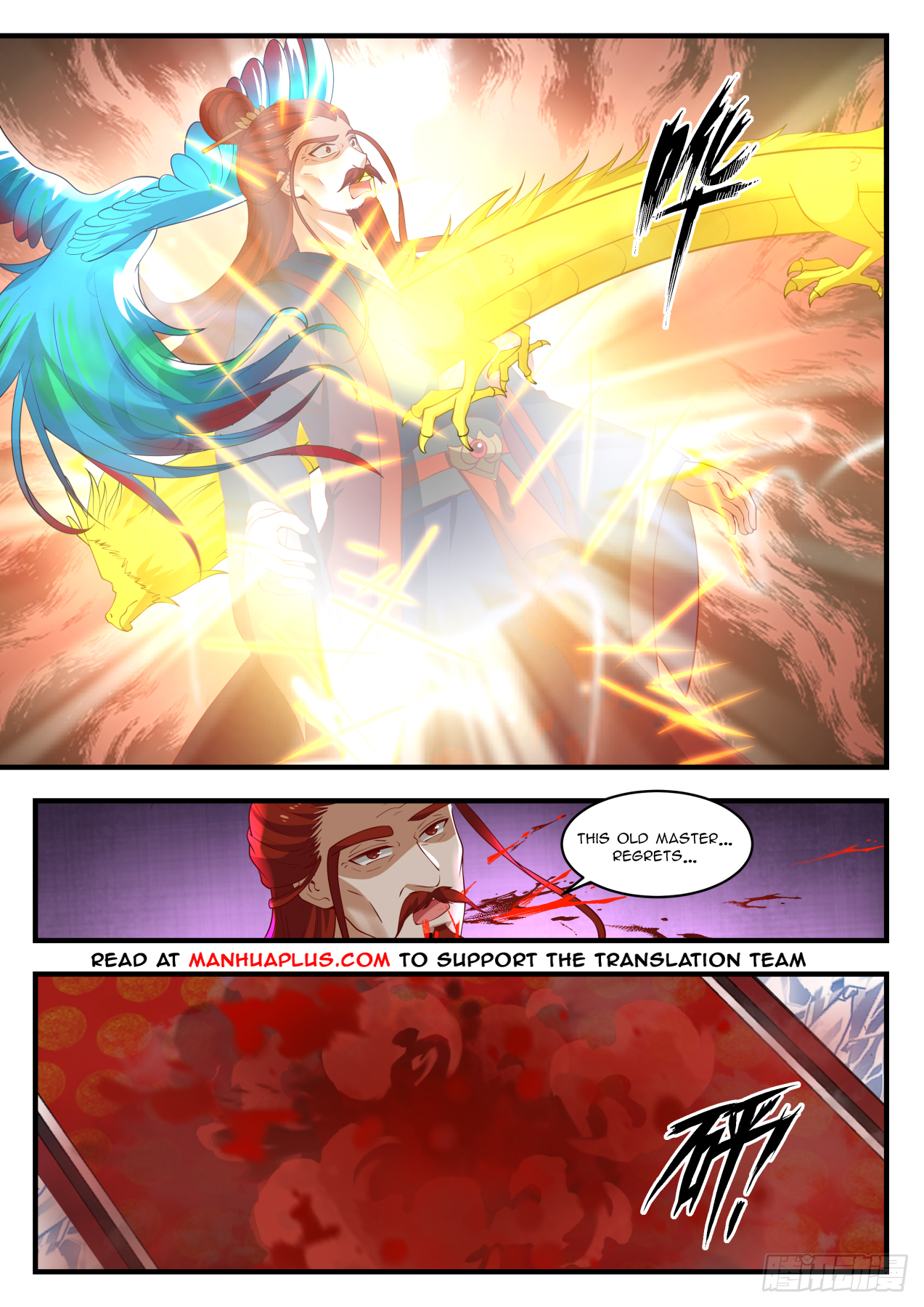 Martial Peak - chapter-1408 - Page 10