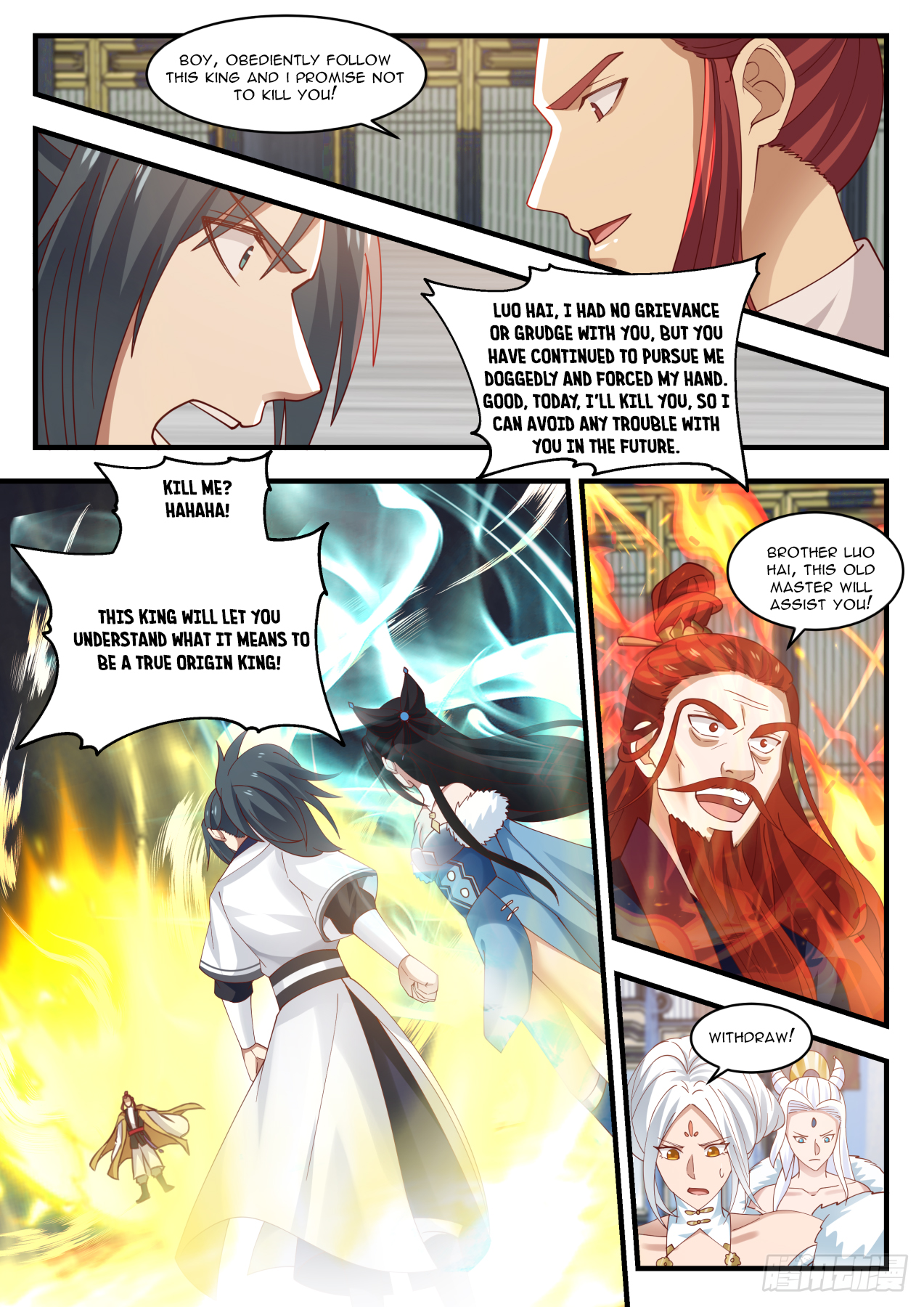 Martial Peak - chapter-1408 - Page 4