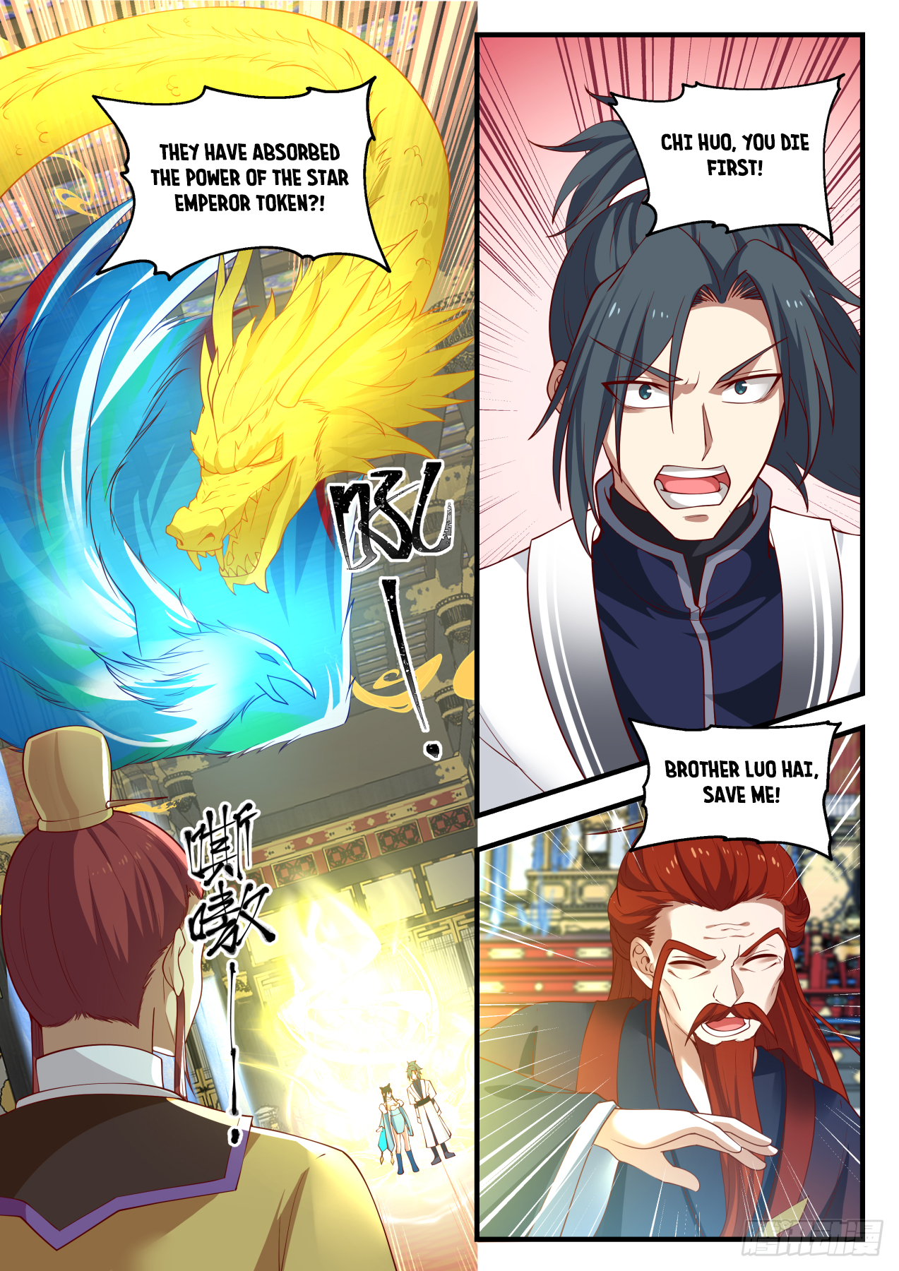 Martial Peak - chapter-1408 - Page 9