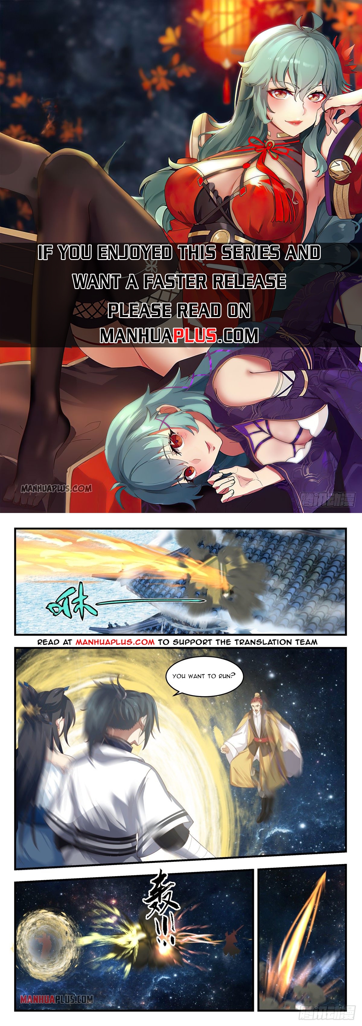 Martial Peak - chapter-1409 - Page 1