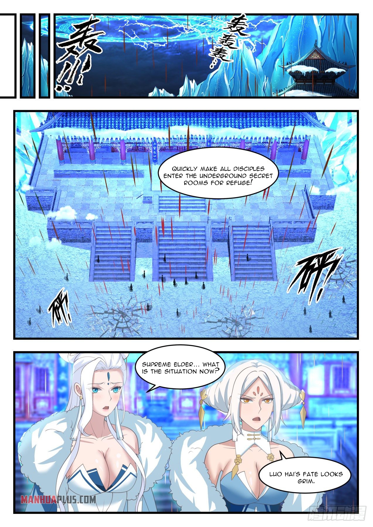 Martial Peak - chapter-1409 - Page 3