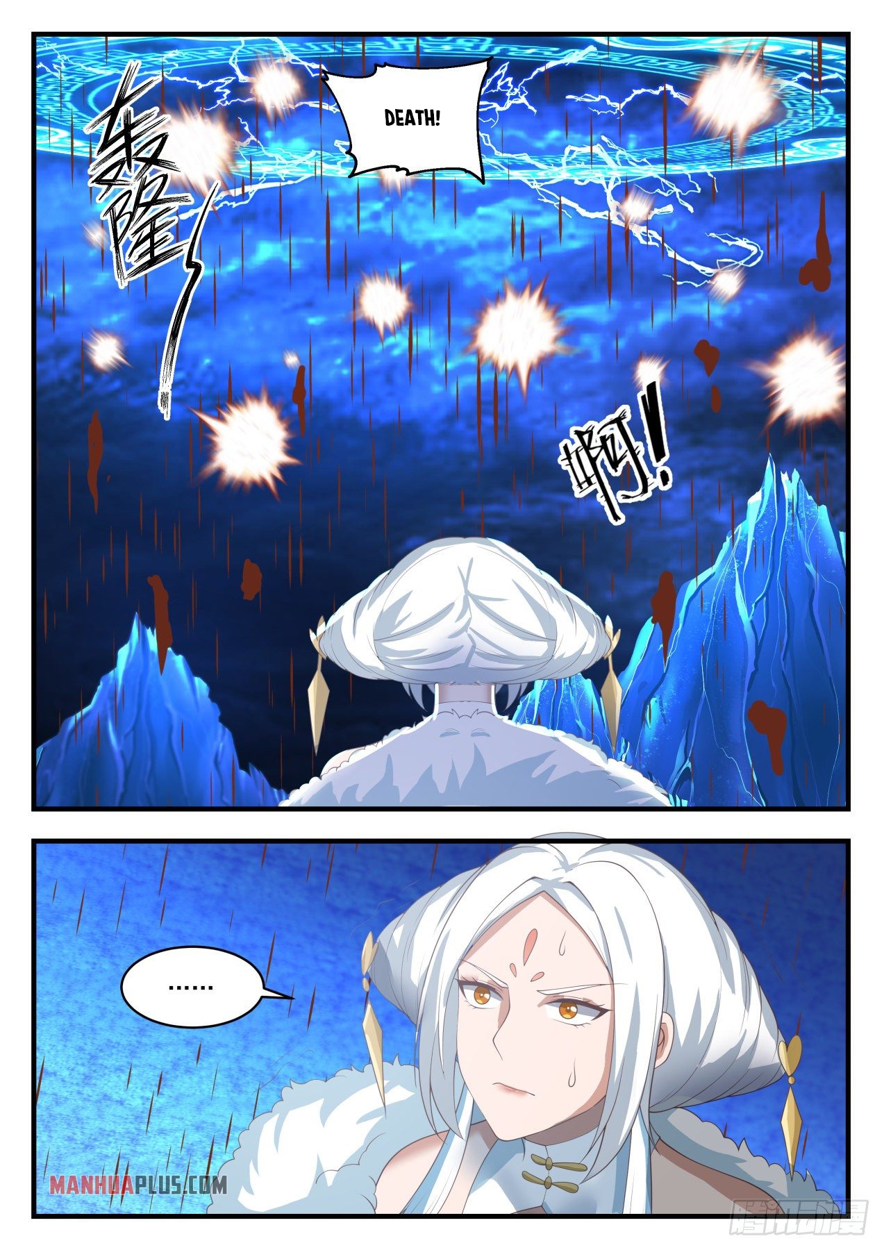 Martial Peak - chapter-1409 - Page 4