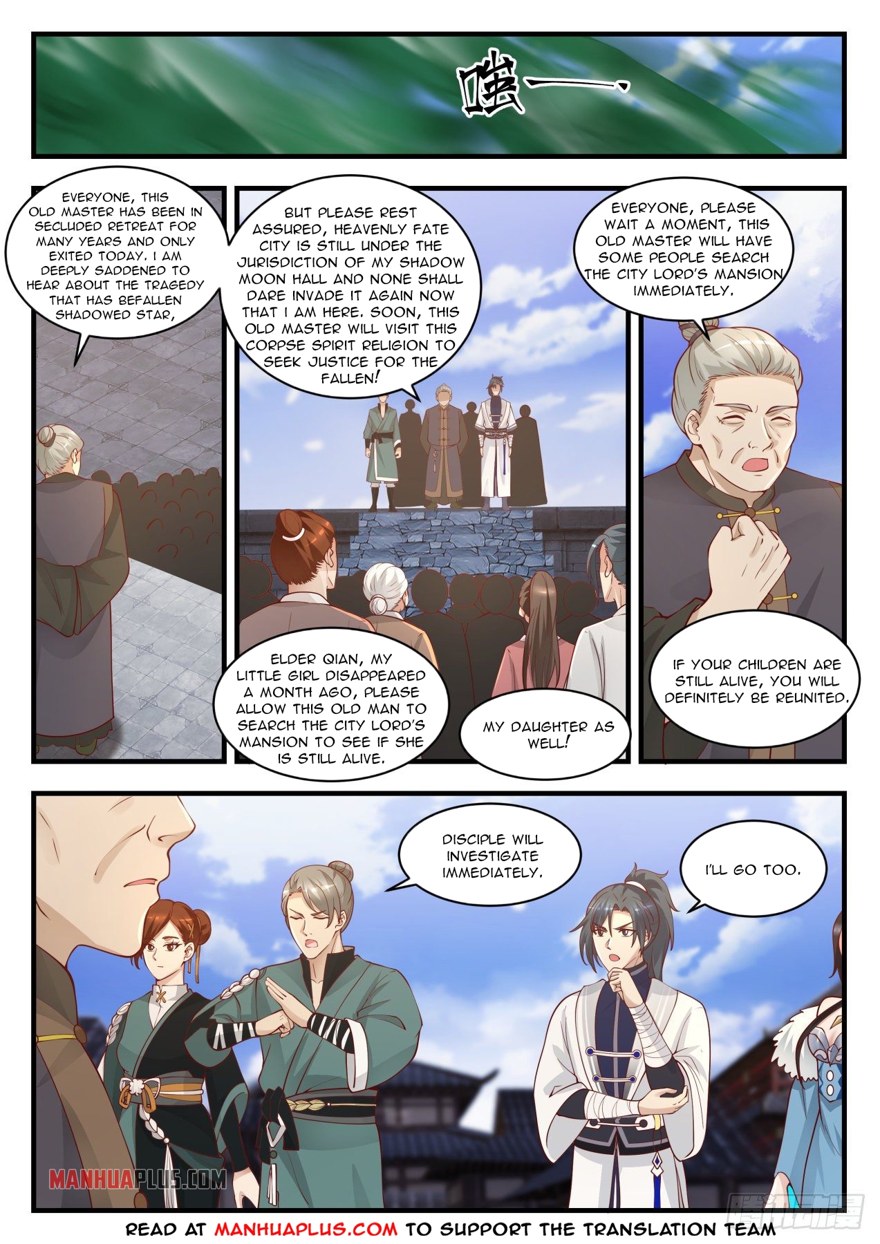 Martial Peak - chapter-1417 - Page 10
