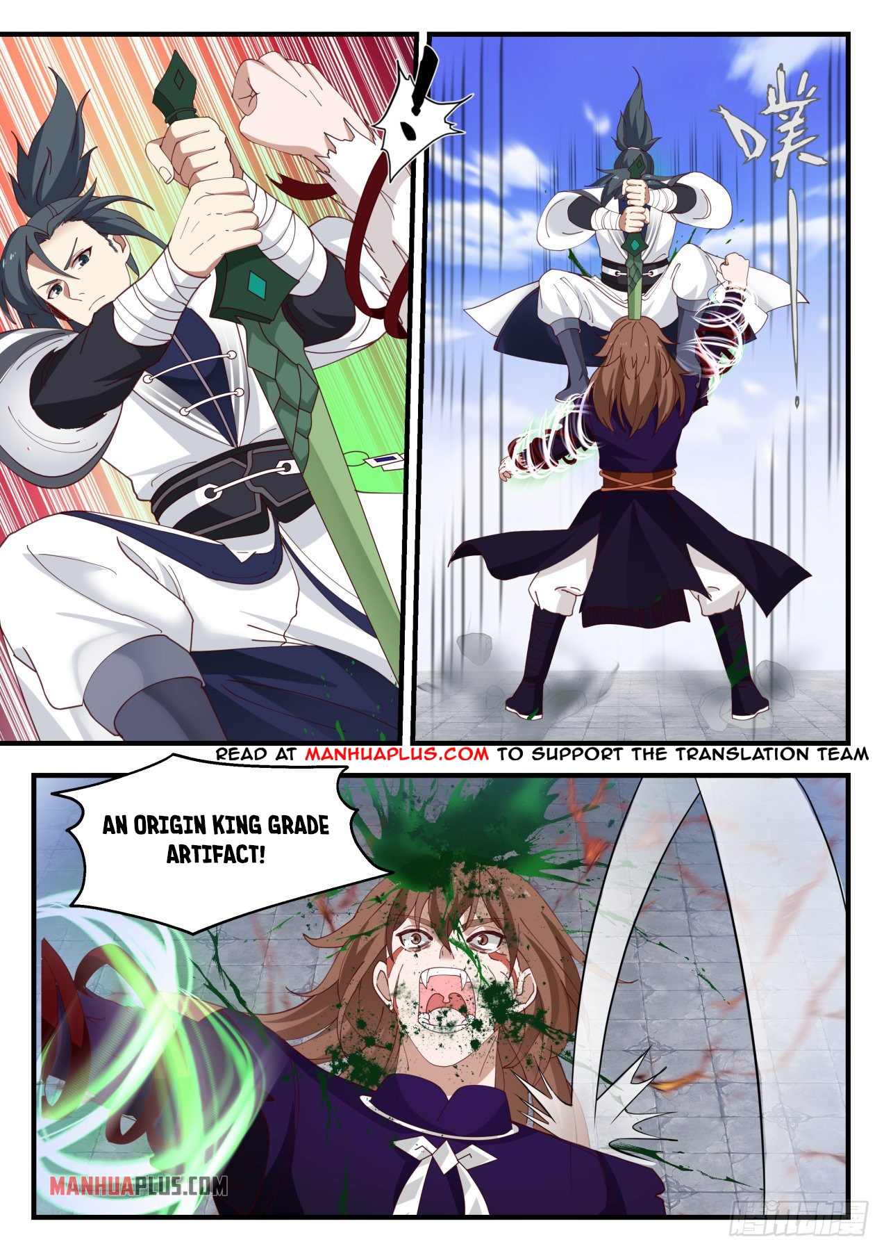 Martial Peak - chapter-1417 - Page 5